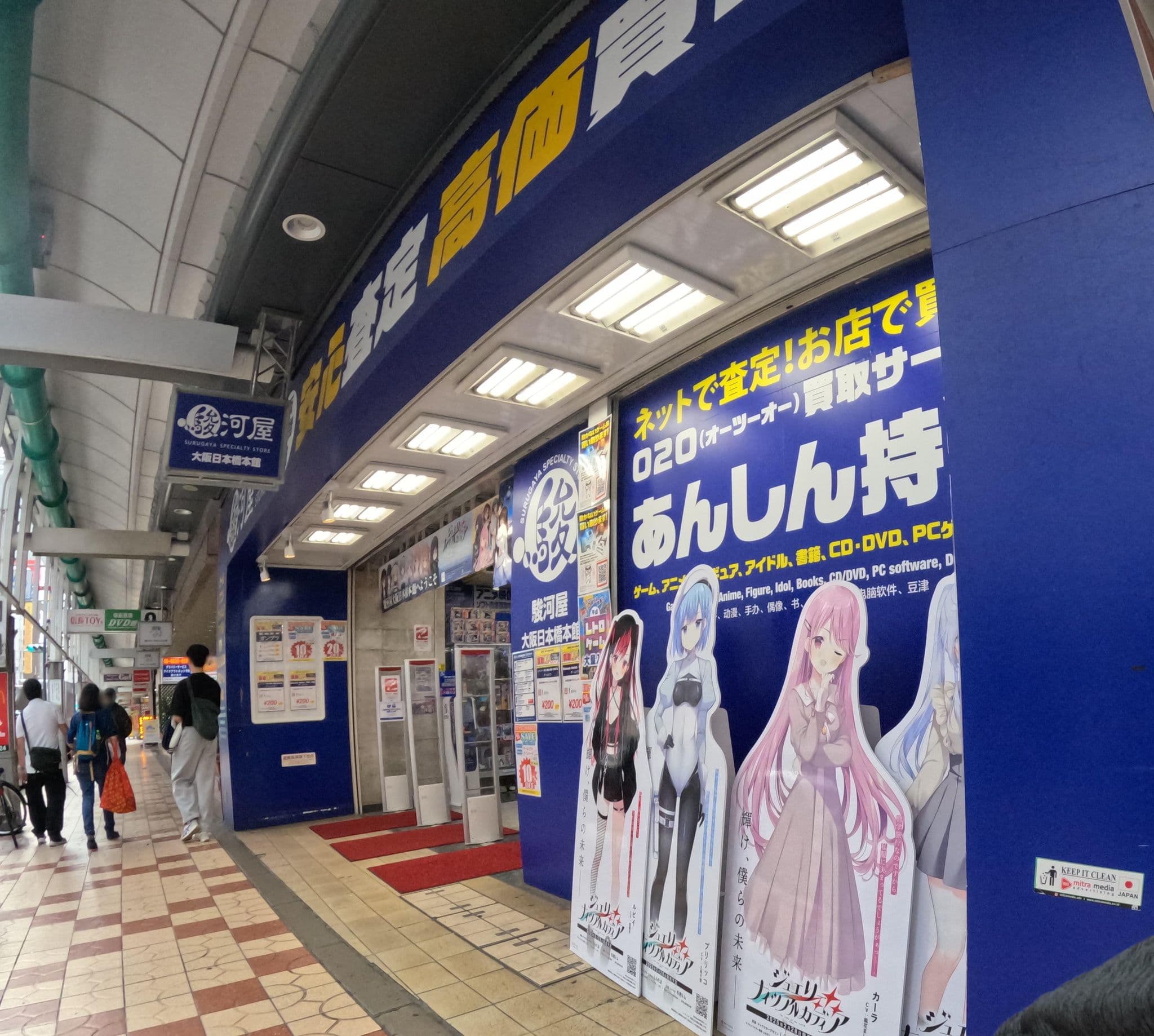 Street view near 東横イン 大阪なんば日本橋, Ajiharacho — © okadatsuneo (CC BY-SA · Mapillary)
