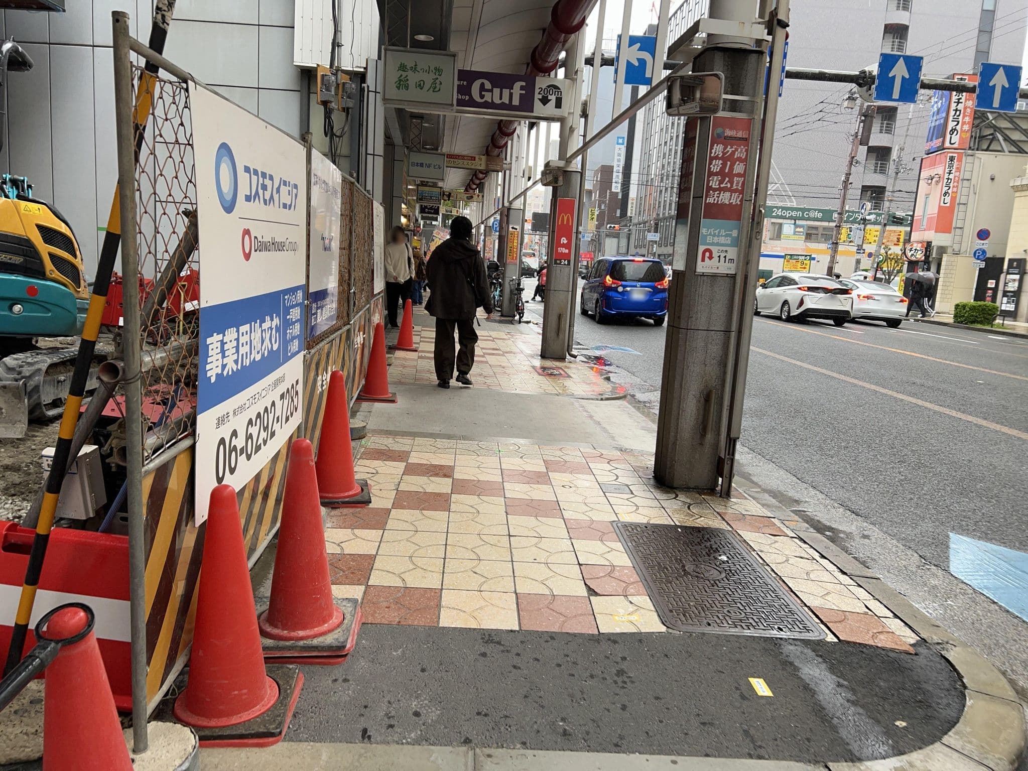 Street view near MIMARU大阪 難波STATION, Ajiharacho — © Satsuka_Osaka (CC BY-SA · Mapillary)