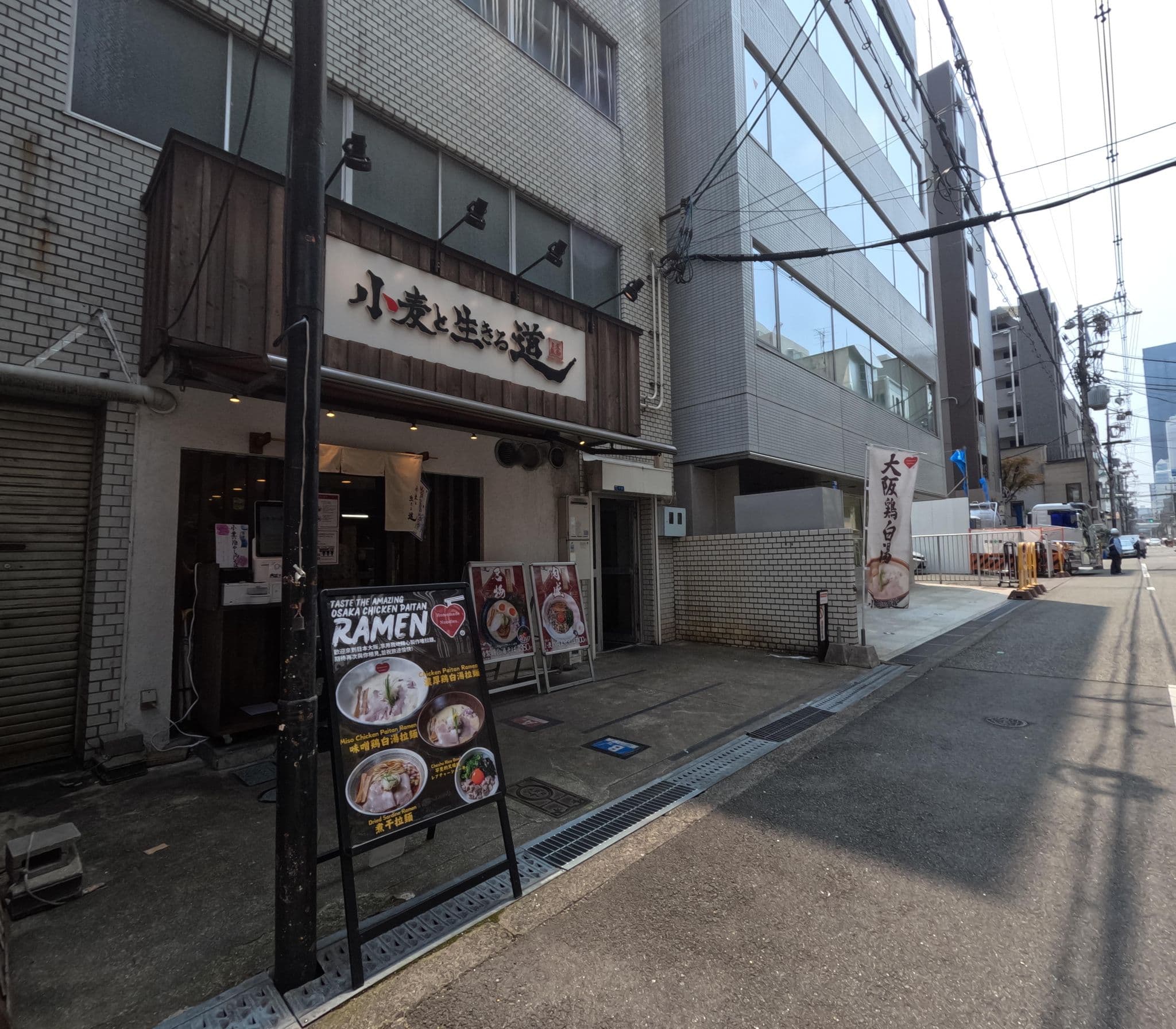 Street view near 南船場クリスタルホテル, Osaka — © okadatsuneo (CC BY-SA · Mapillary)