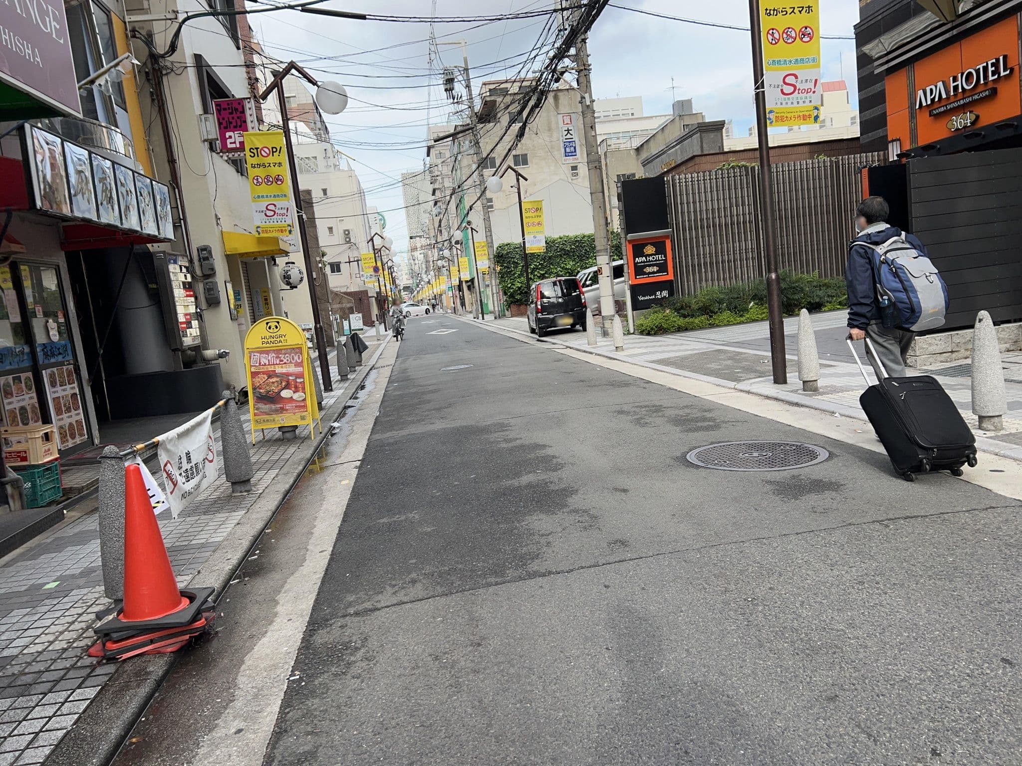 Street view near HOTEL THE Grandee, Ajiharacho — © Satsuka_Osaka (CC BY-SA · Mapillary)