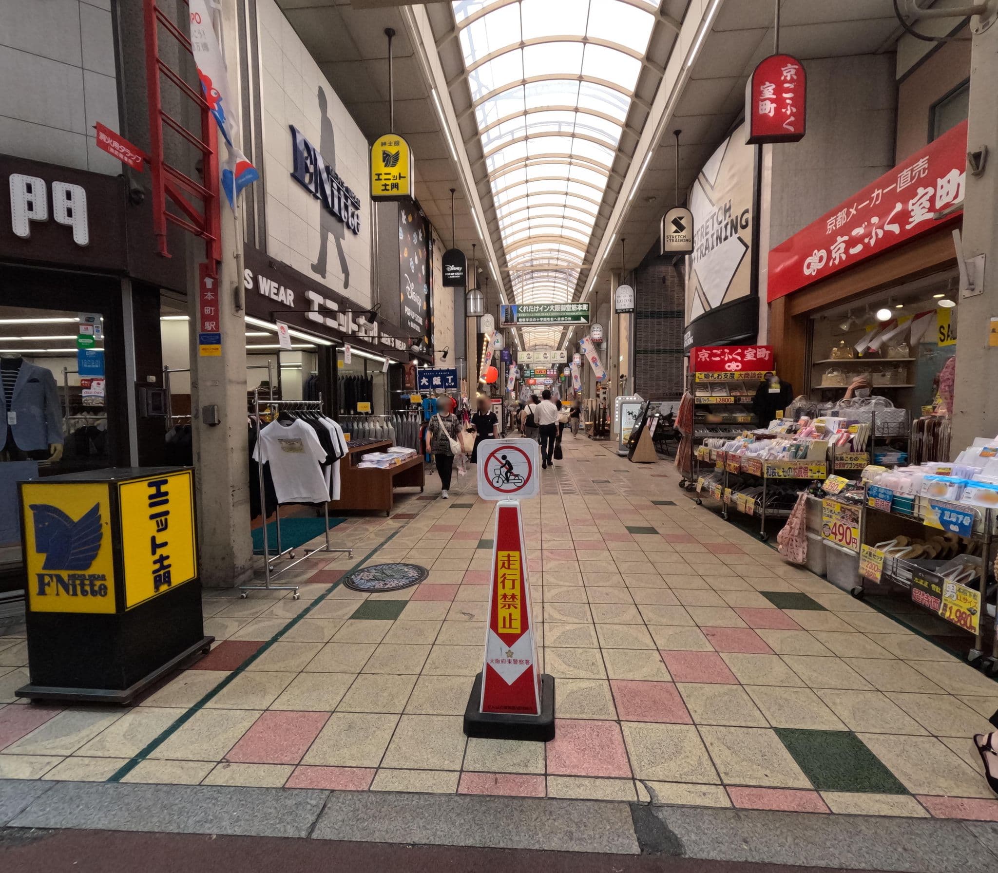 Street view near くれたけイン 大阪御堂筋本町, Osaka — © okadatsuneo (CC BY-SA · Mapillary)