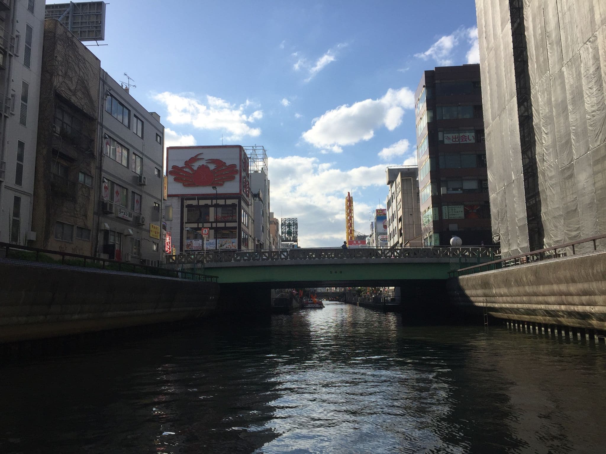 Street view near 大和屋本店, Ajiharacho — © orimekko (CC BY-SA · Mapillary)