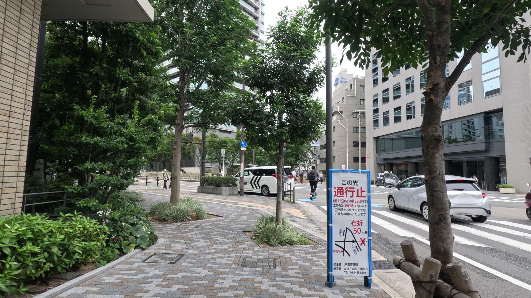 Street view near RAMADA OSAKA | ラマダホテル大阪, Umeda — © alt9800 (CC BY-SA · Mapillary)
