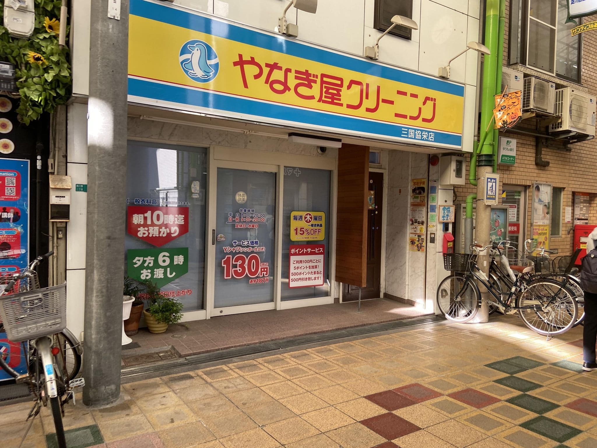 Street view near Guesthouse CaminoRo, Suita — © okadatsuneo (CC BY-SA · Mapillary)