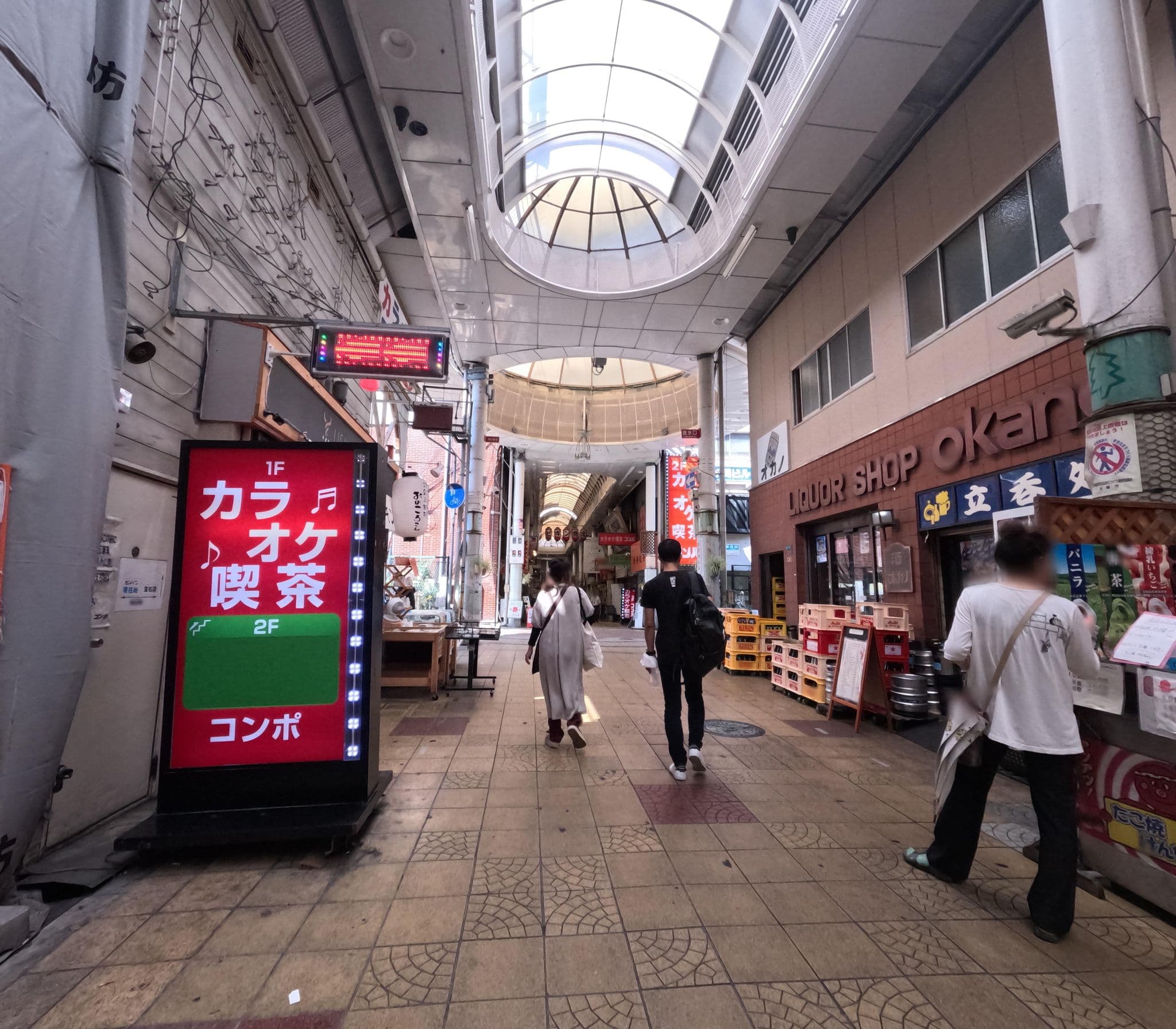 Street view near 岡野酒店, Nagata — © okadatsuneo (CC BY-SA · Mapillary)