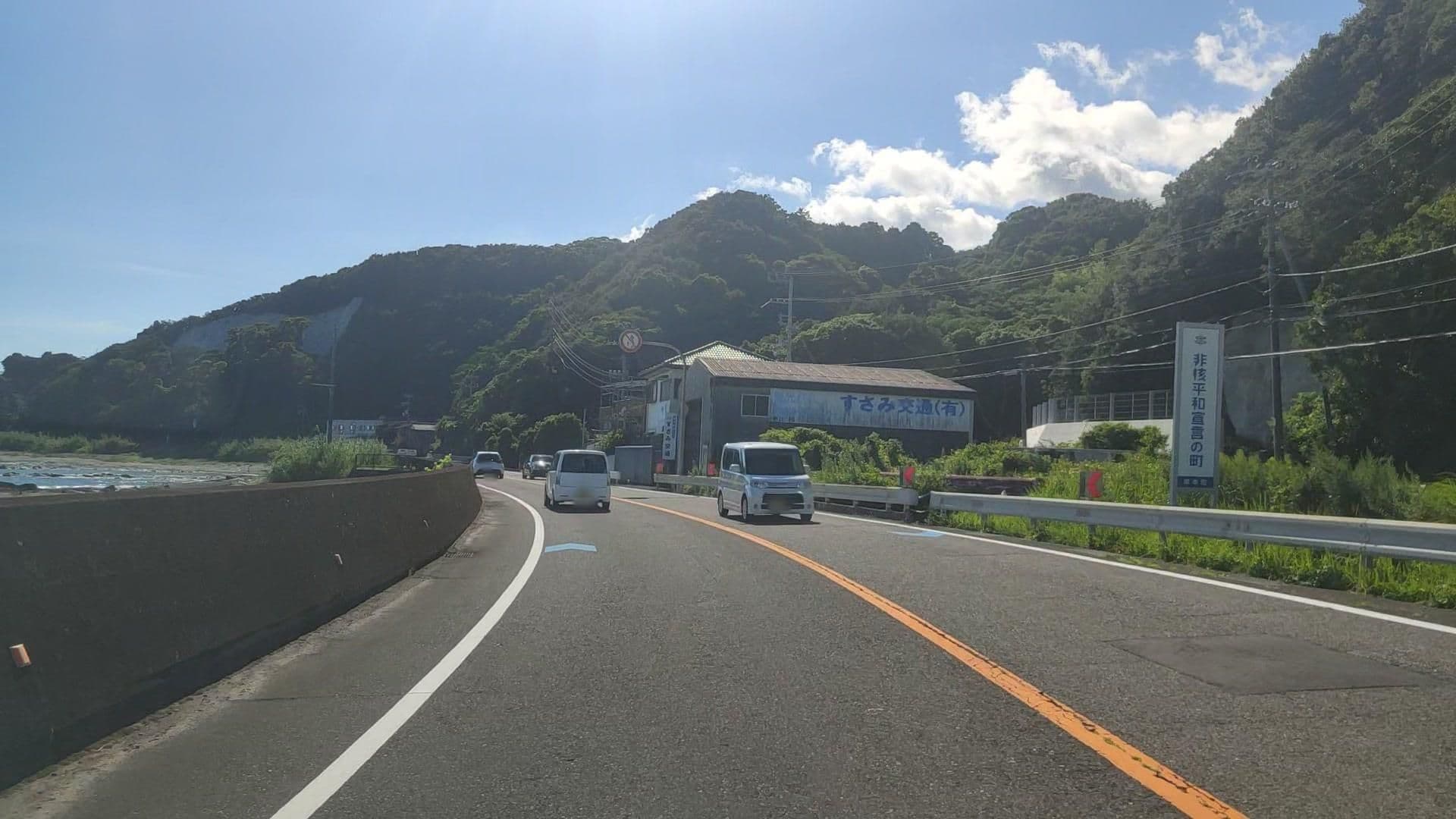 Street view near スペース浪漫串本, Kushimoto — © drivephotograph (CC BY-SA · Mapillary)
