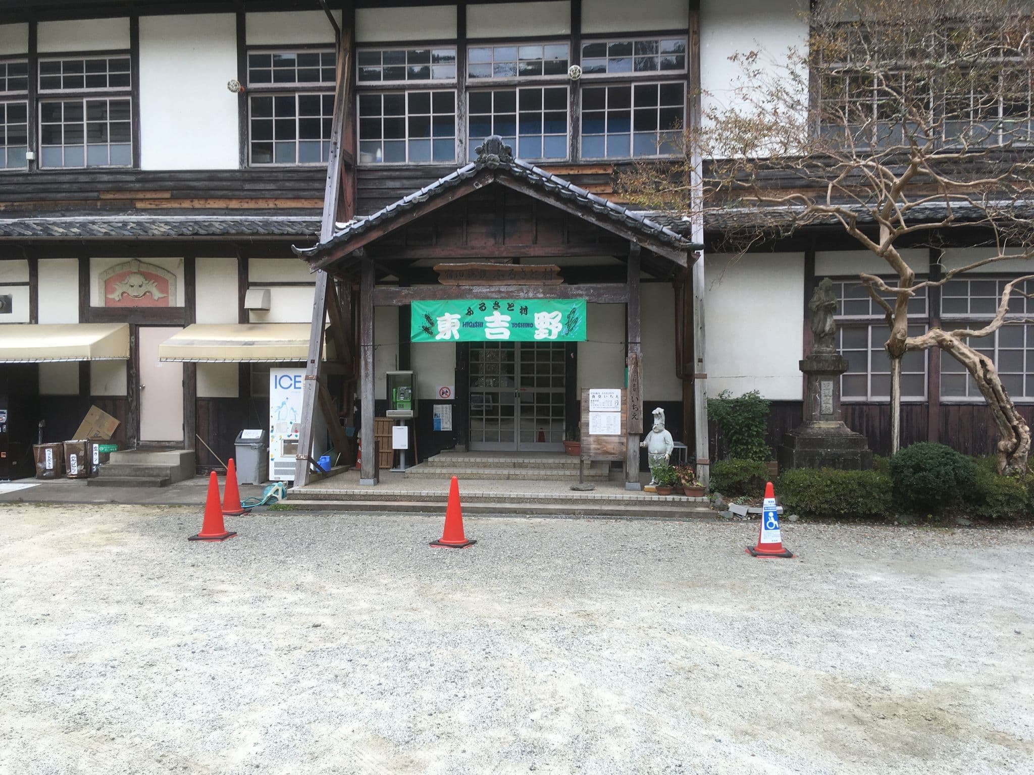 Street view near 東吉野ふるさと村, Takahara — © y24 (CC BY-SA · Mapillary)