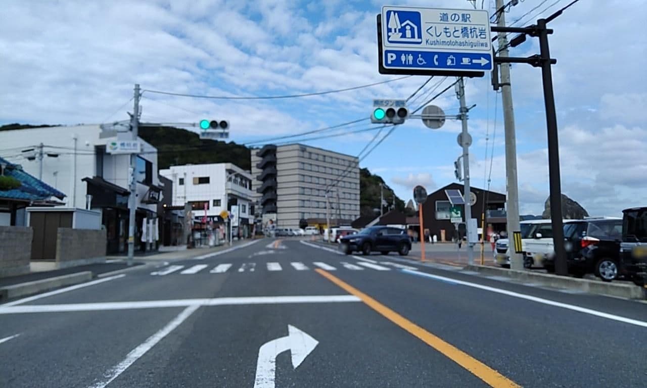 Street view near 一の島, Kushimoto — © yasunari (CC BY-SA · Mapillary)
