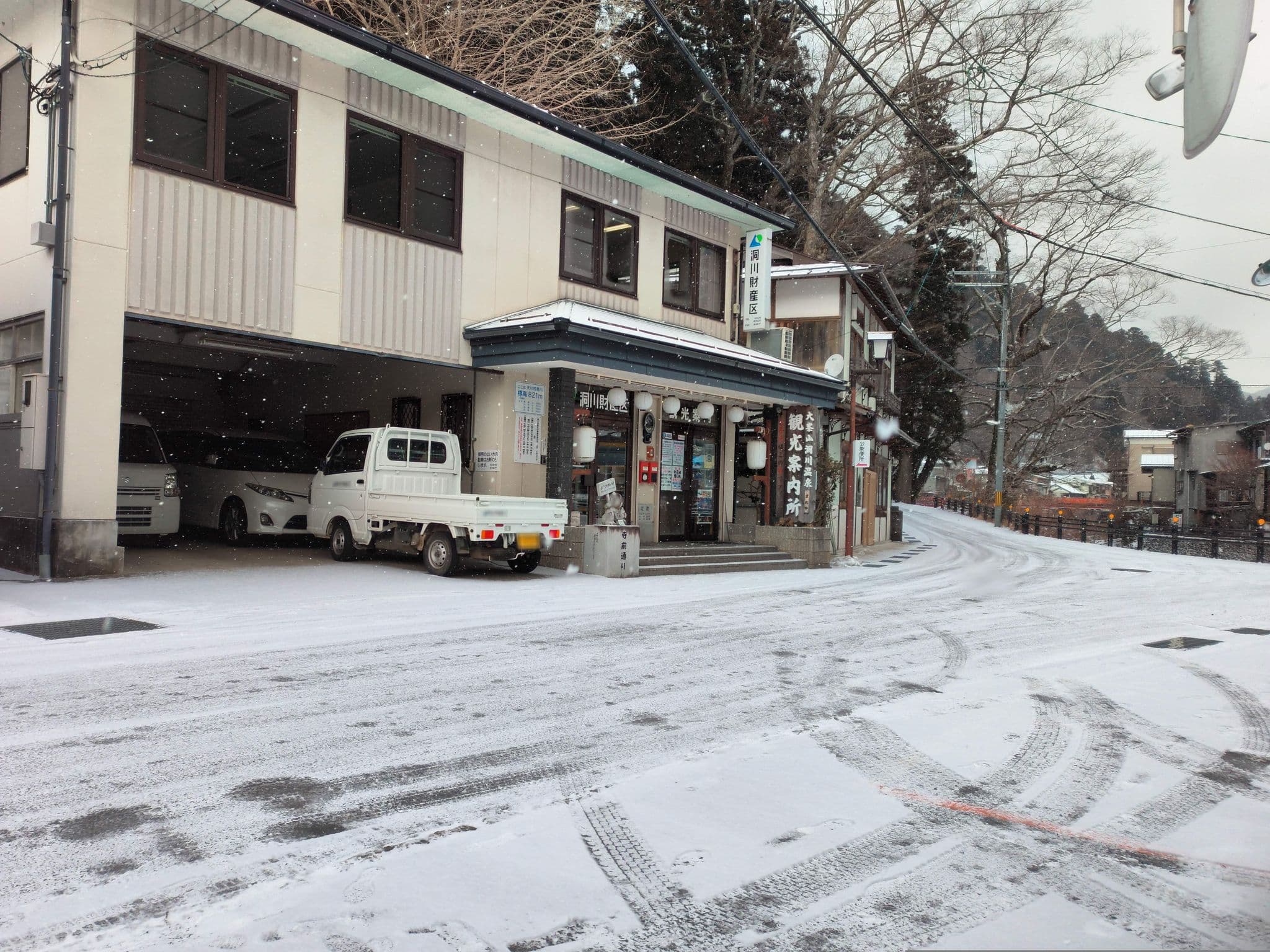 Street view near 大峯山洞川温泉旅館組合, Kawai — © komali2 (CC BY-SA · Mapillary)