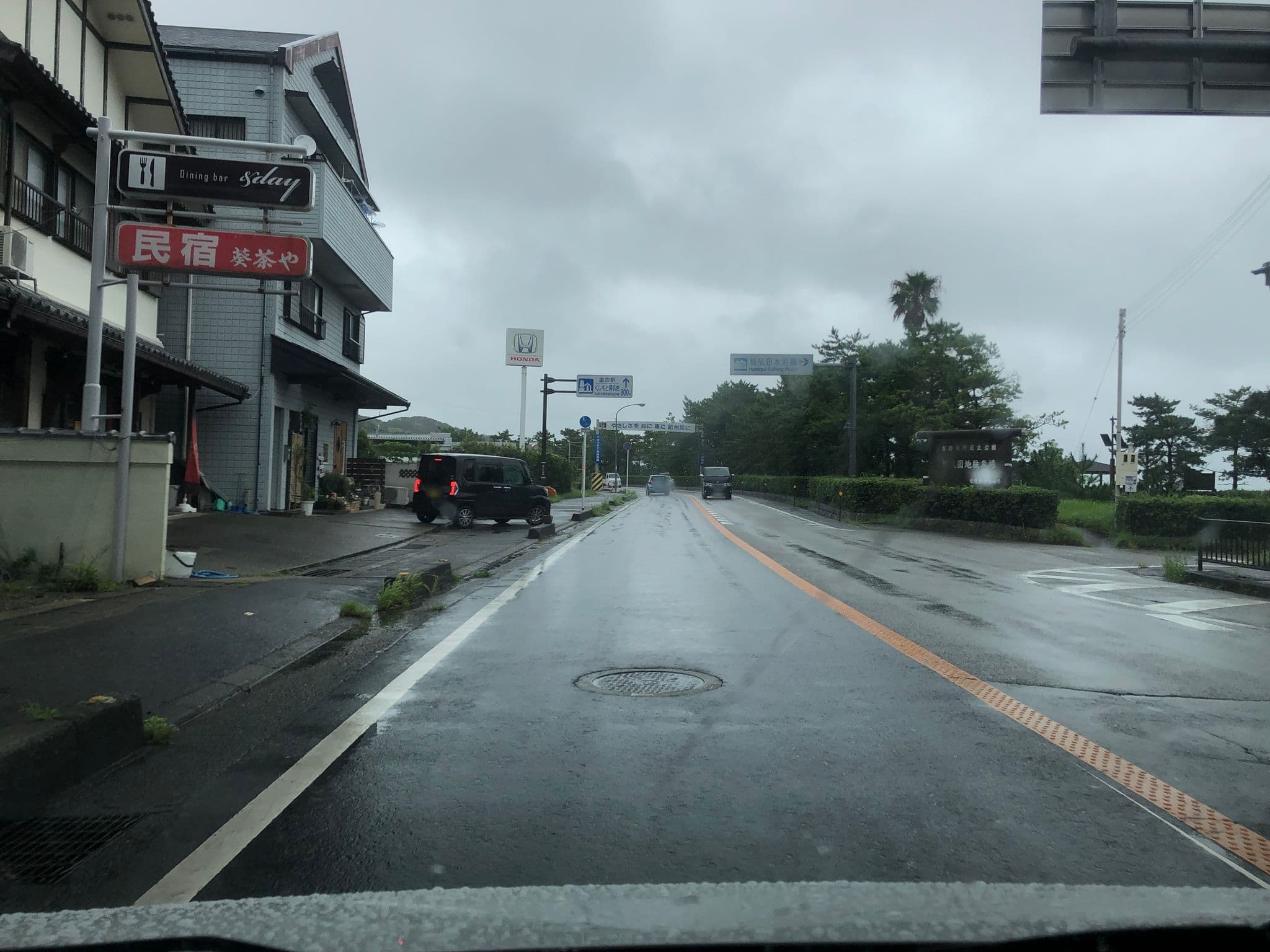 Street view near 葵茶や, Kushimoto — © aoha (CC BY-SA · Mapillary)