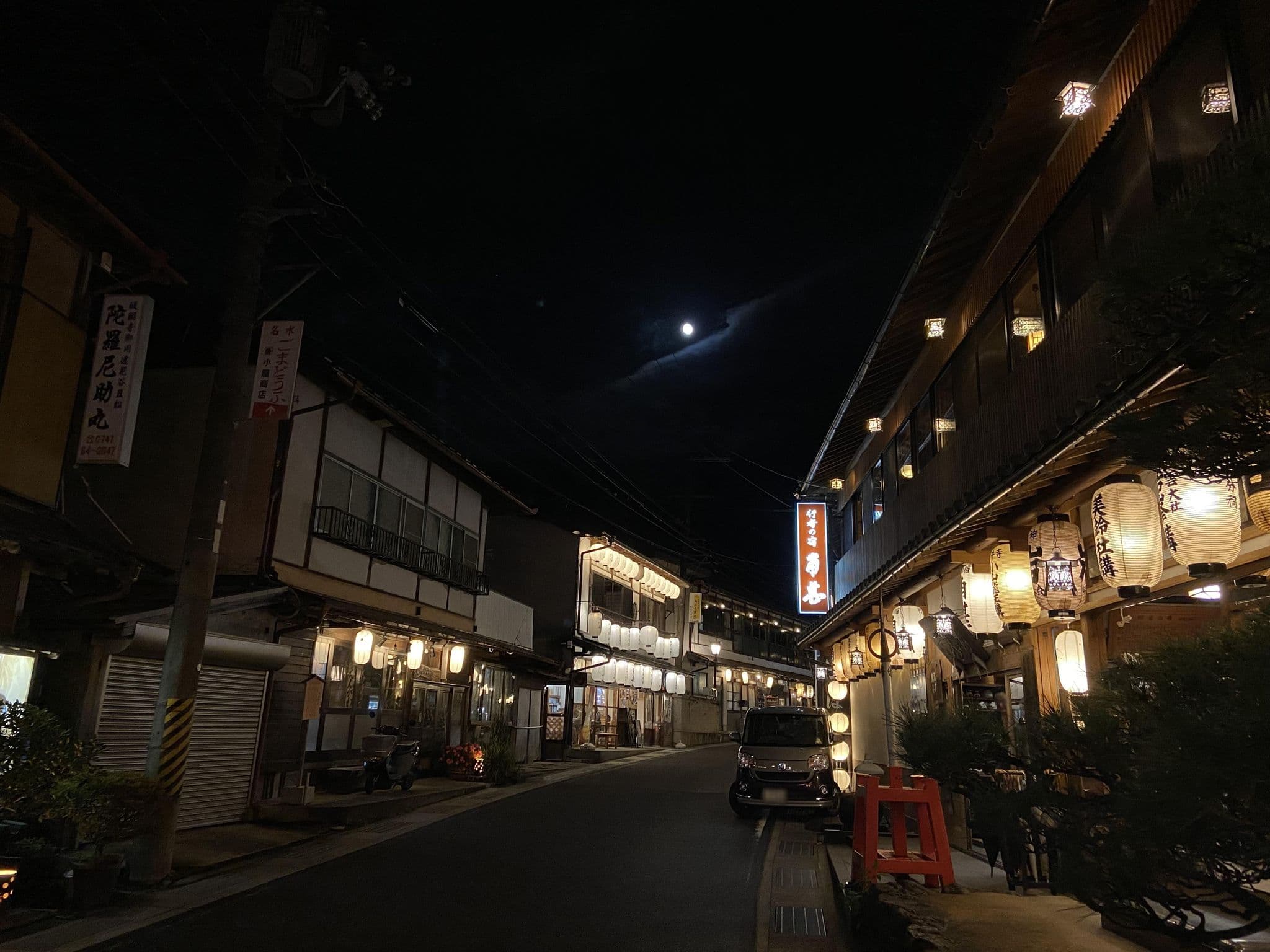 Street view near 角甚, Kawai — © okadatsuneo (CC BY-SA · Mapillary)