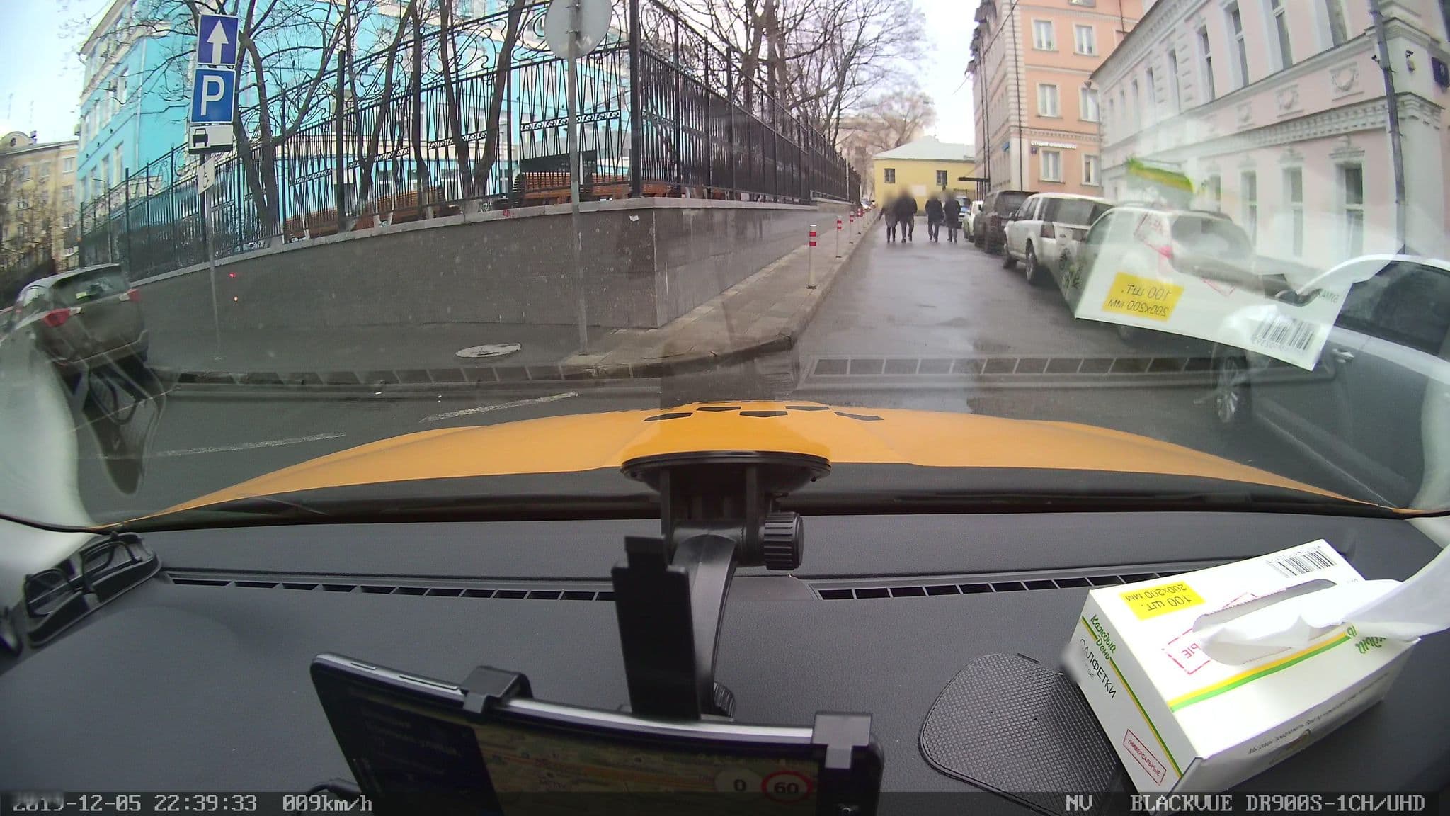 Street view near Artist, Moscow