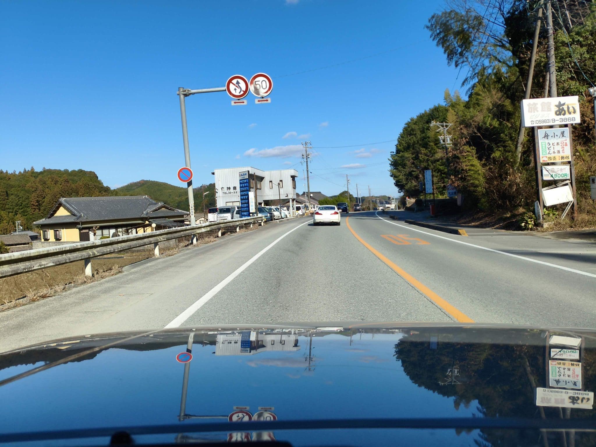 Street view near ビジネス旅館あい, Ōka — © parond (CC BY-SA · Mapillary)