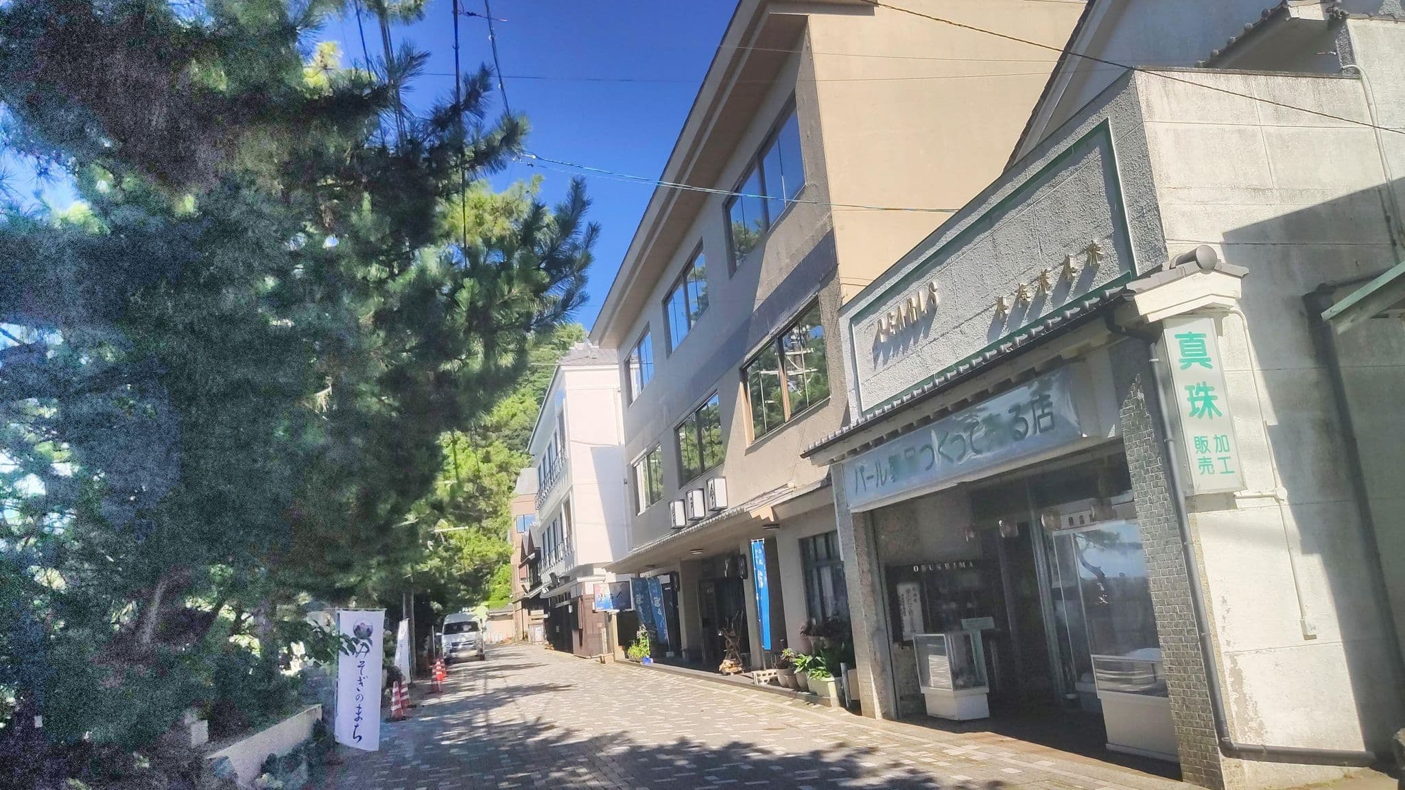 Street view near 伊勢二見浦 岩戸館, Toba — © drivephotograph (CC BY-SA · Mapillary)