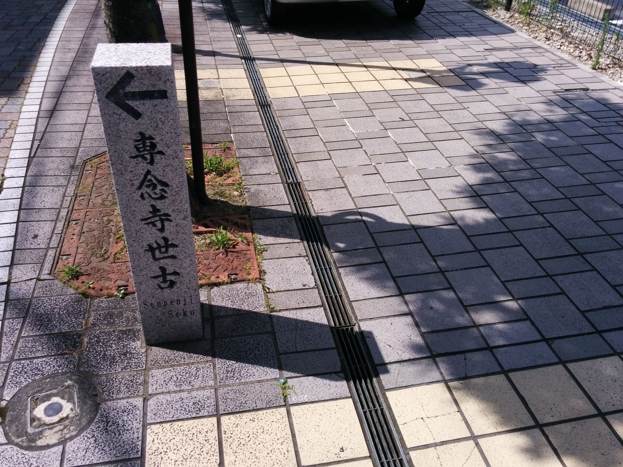 Street view near 三交イン 別館Grande, Ise — © junichim (CC BY-SA · Mapillary)