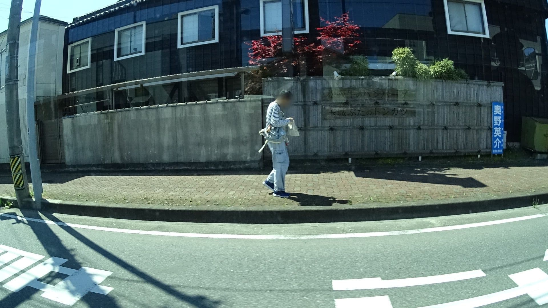 Street view near 民宿ヤマト, Toba — © mura (CC BY-SA · Mapillary)