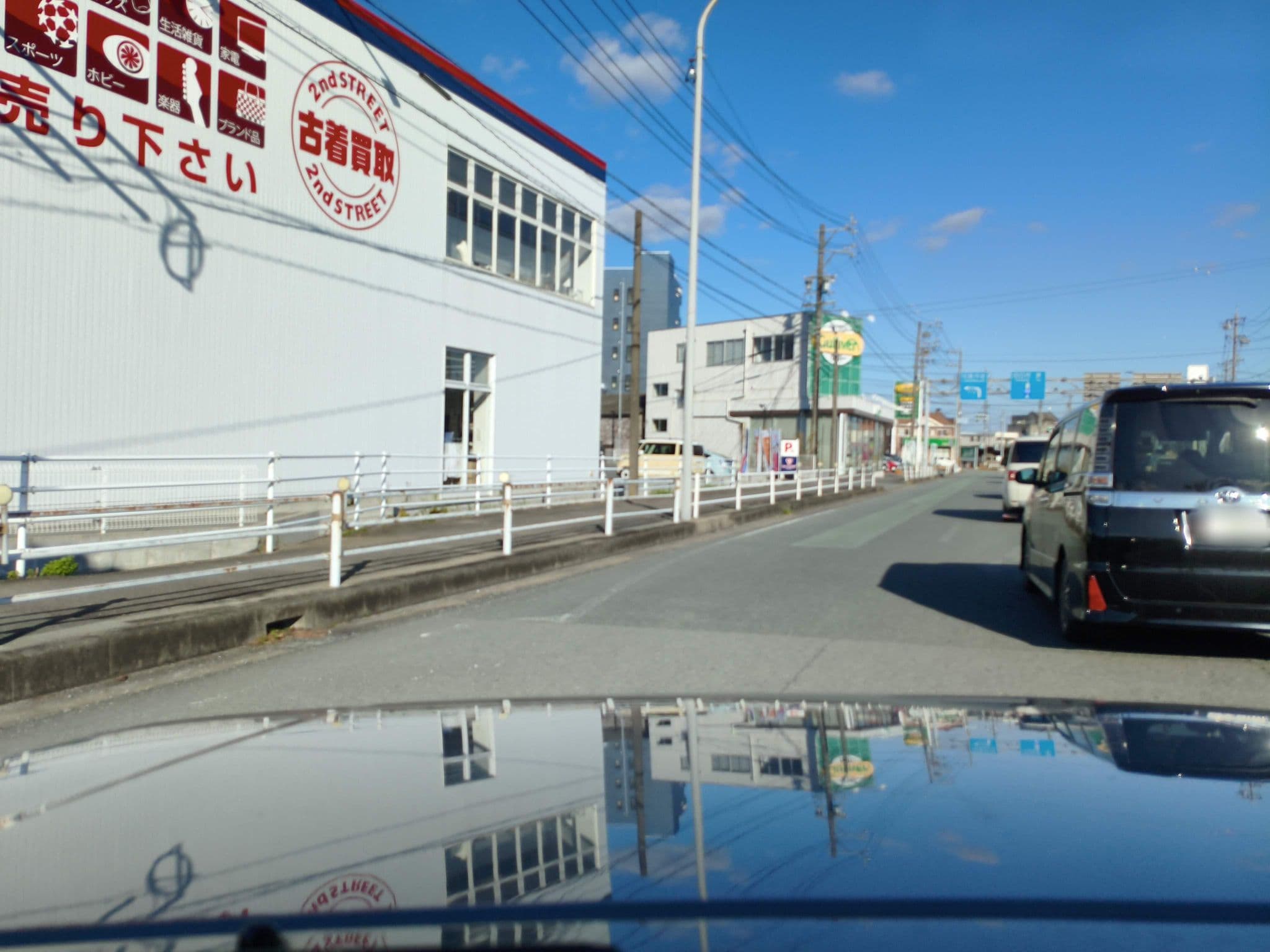 Street view near リゾートホテルガスト 松阪店, Matsusaka — © parond (CC BY-SA · Mapillary)