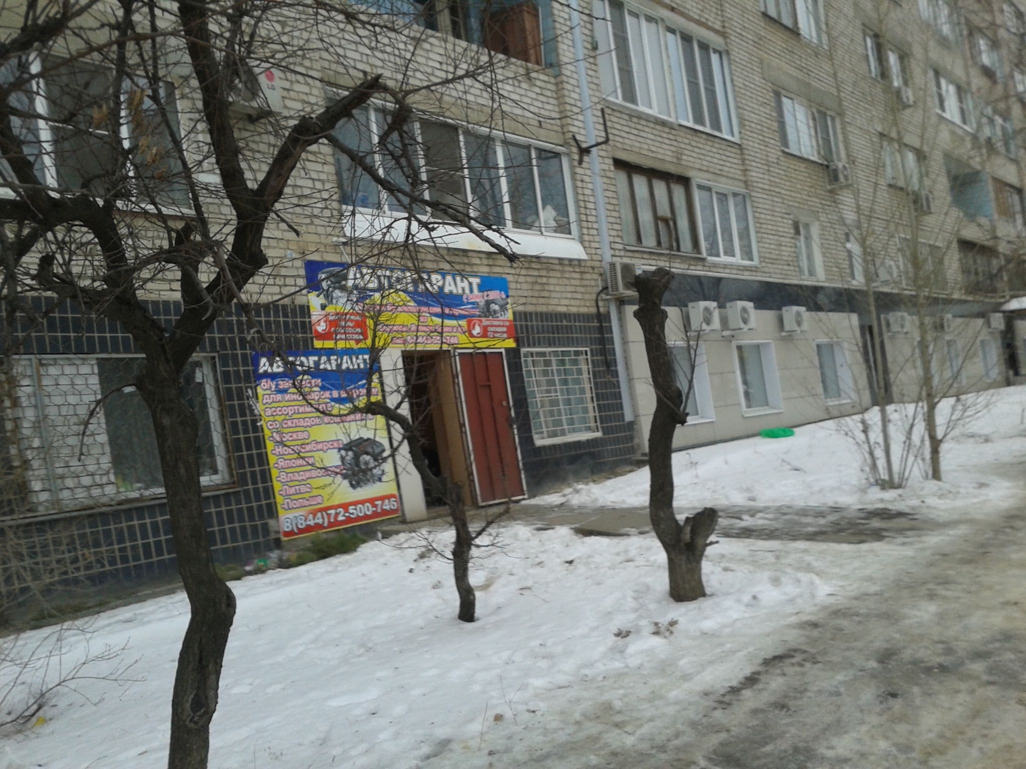 Street view near Frant Hotel, Volgograd — © b108 (CC BY-SA · Mapillary)