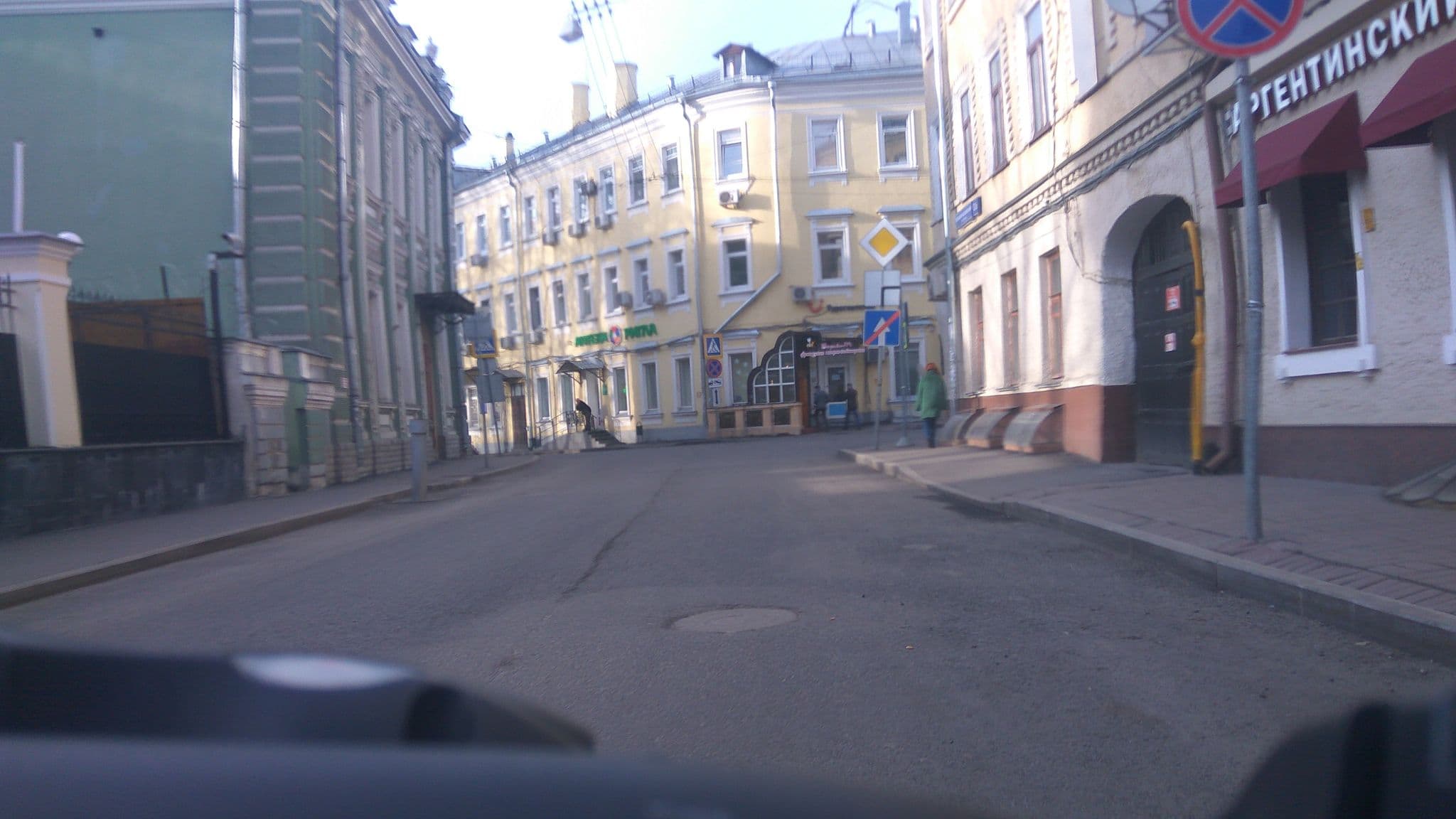 Street view near Hostel For You, Moscow