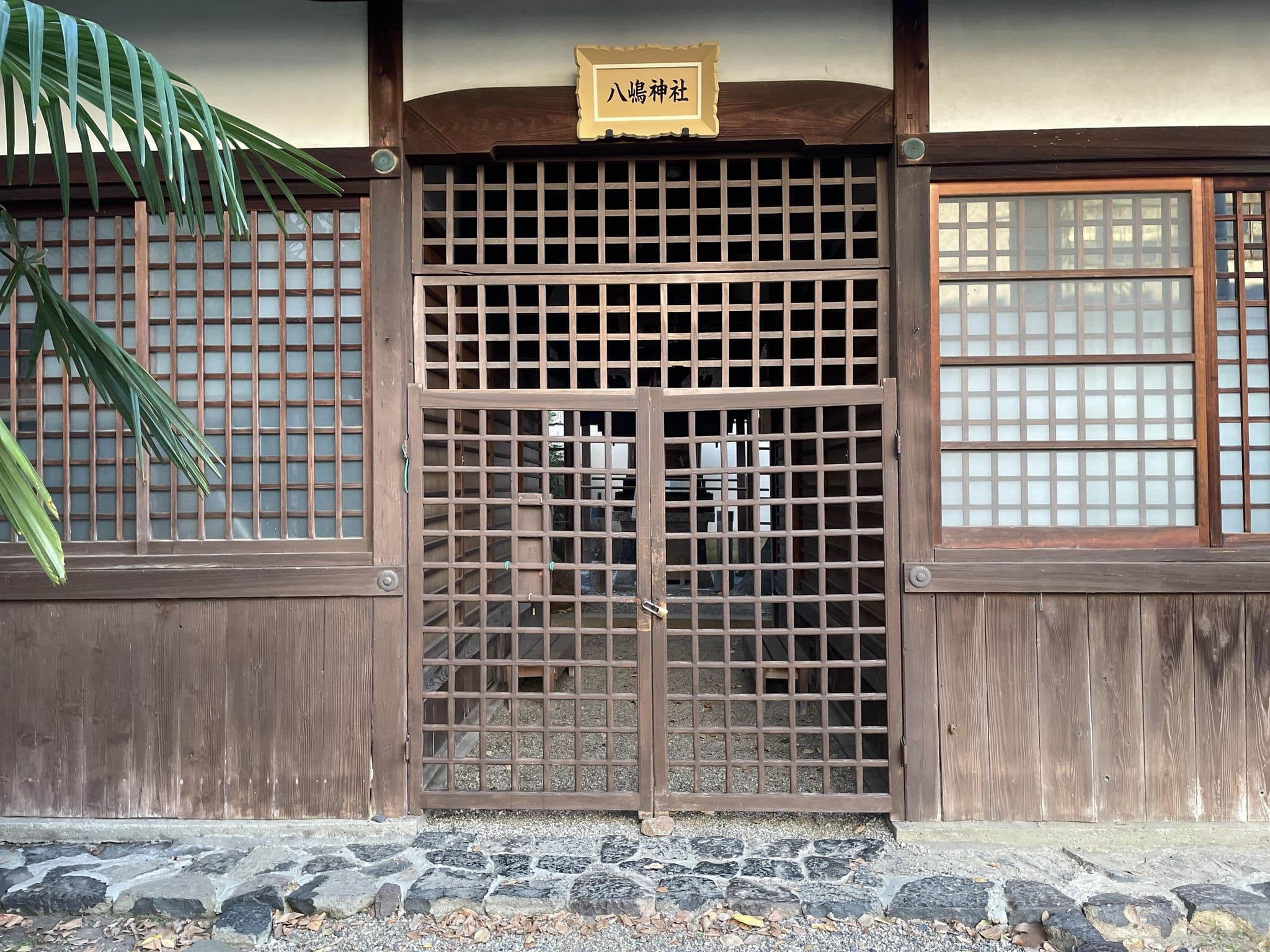 Street view near ゲストハウス奥, Nara-shi — © higa4 (CC BY-SA · Mapillary)