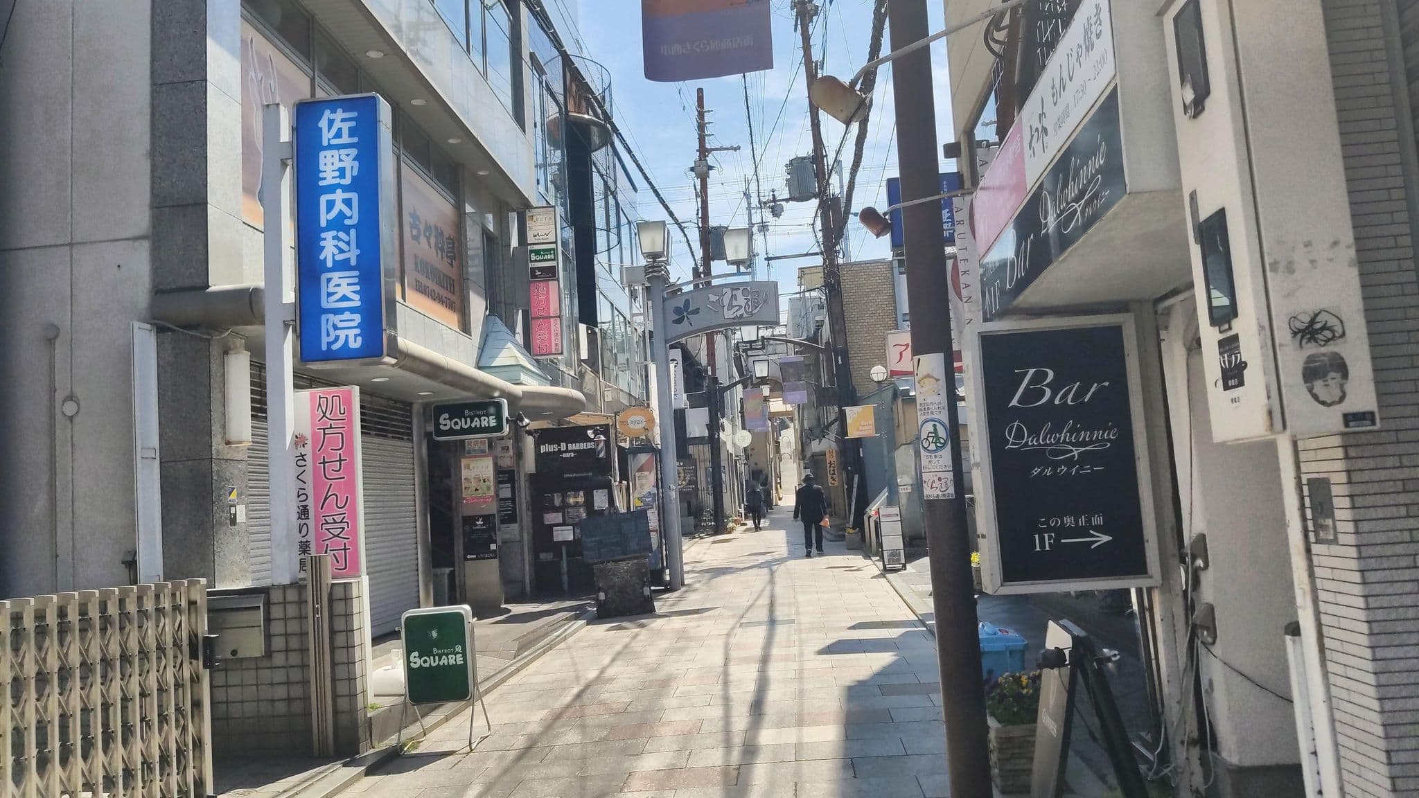 Street view near 奈良ゲストハウス3F, Nara-shi — © drivephotograph (CC BY-SA · Mapillary)