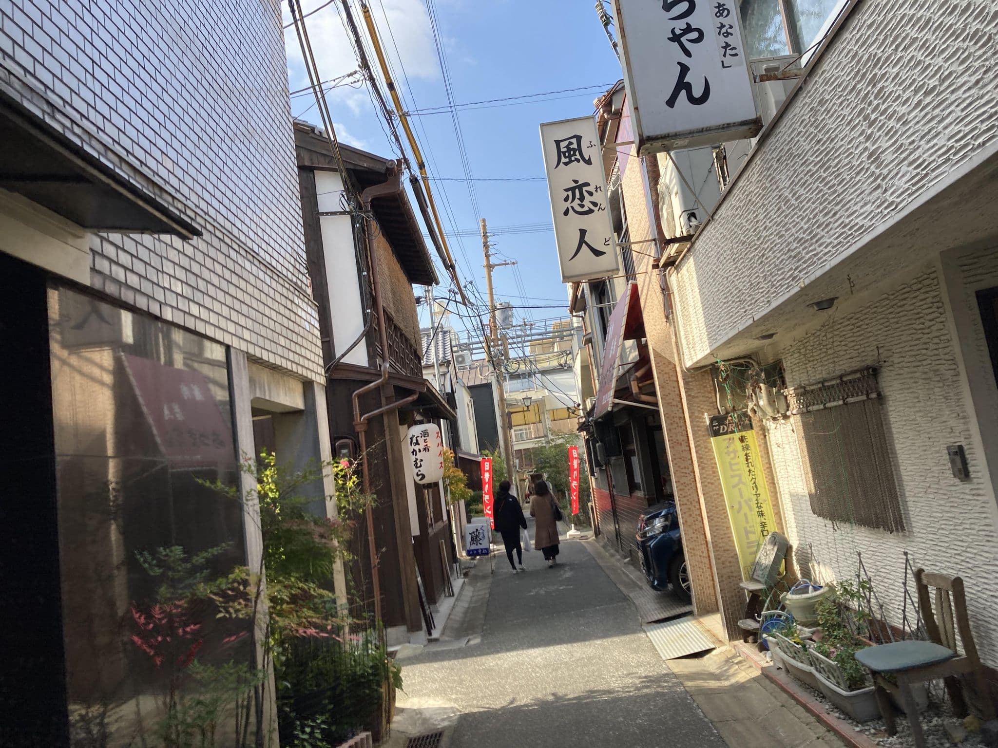 Street view near nara deer hostel 別館, Nara-shi — © 24kawa (CC BY-SA · Mapillary)