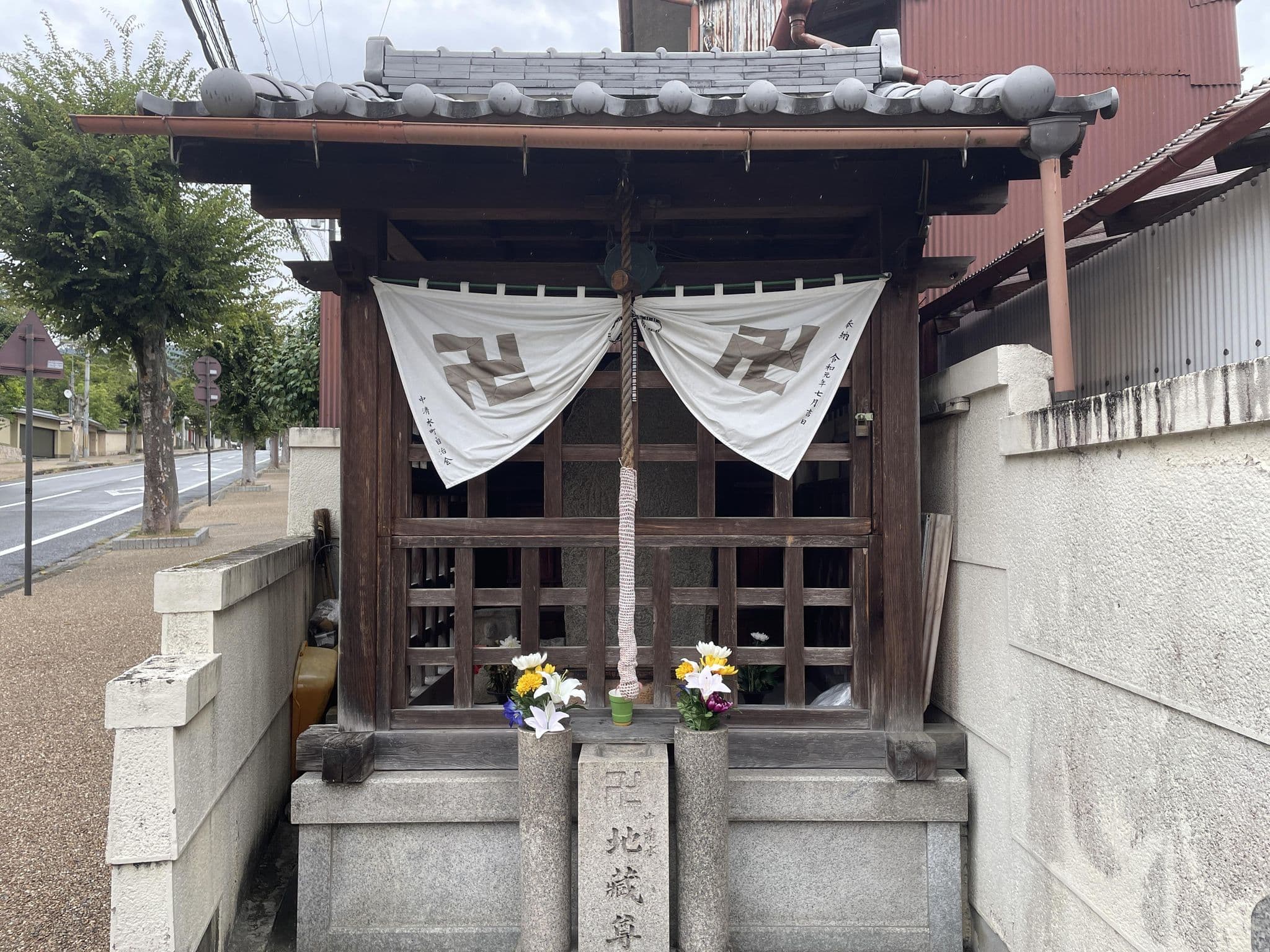 Street view near Naramachi Hostel & Restaurant, Nara-shi — © higa4 (CC BY-SA · Mapillary)
