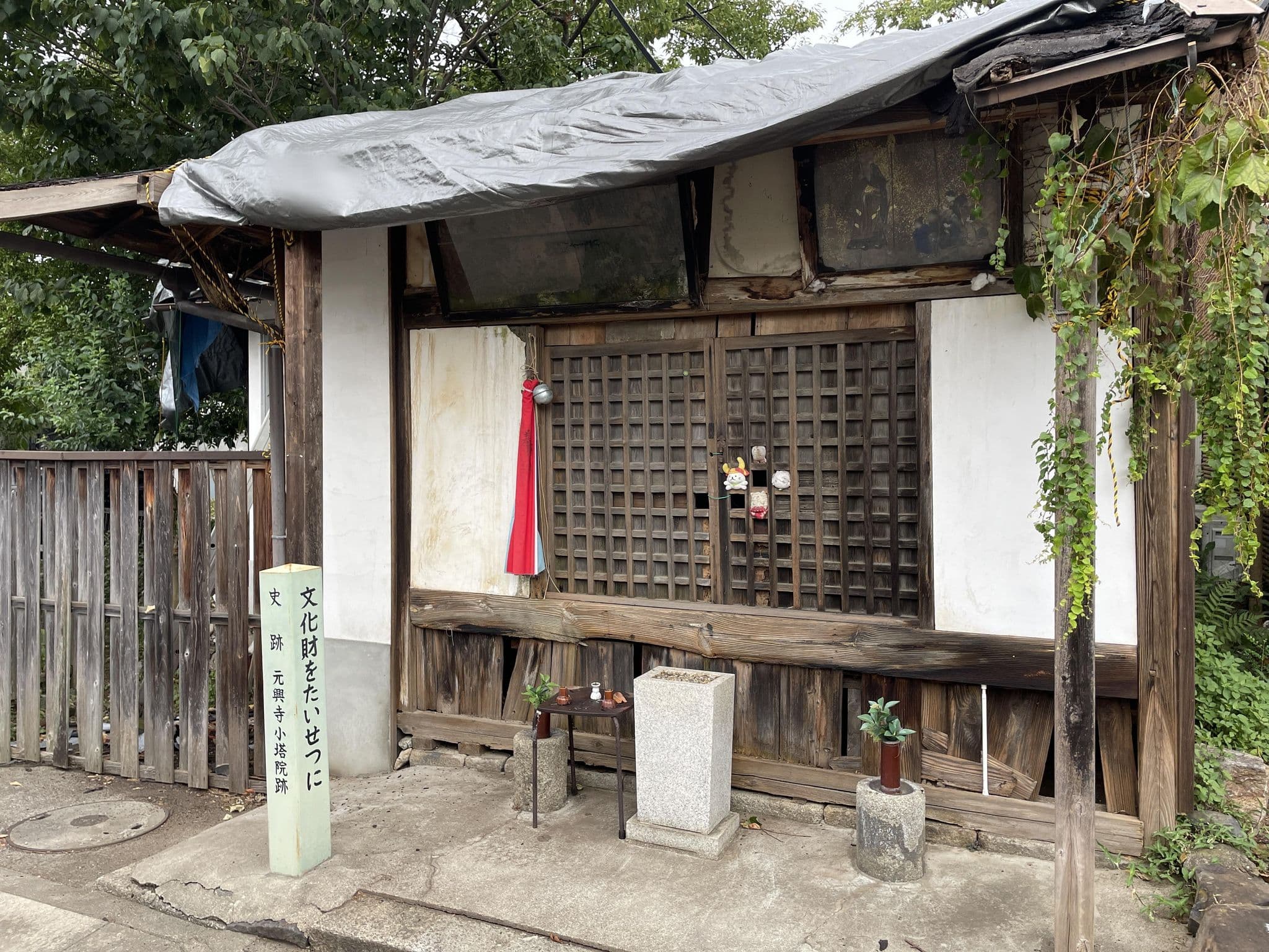 Street view near ゲストハウス琥珀, Nara-shi — © higa4 (CC BY-SA · Mapillary)
