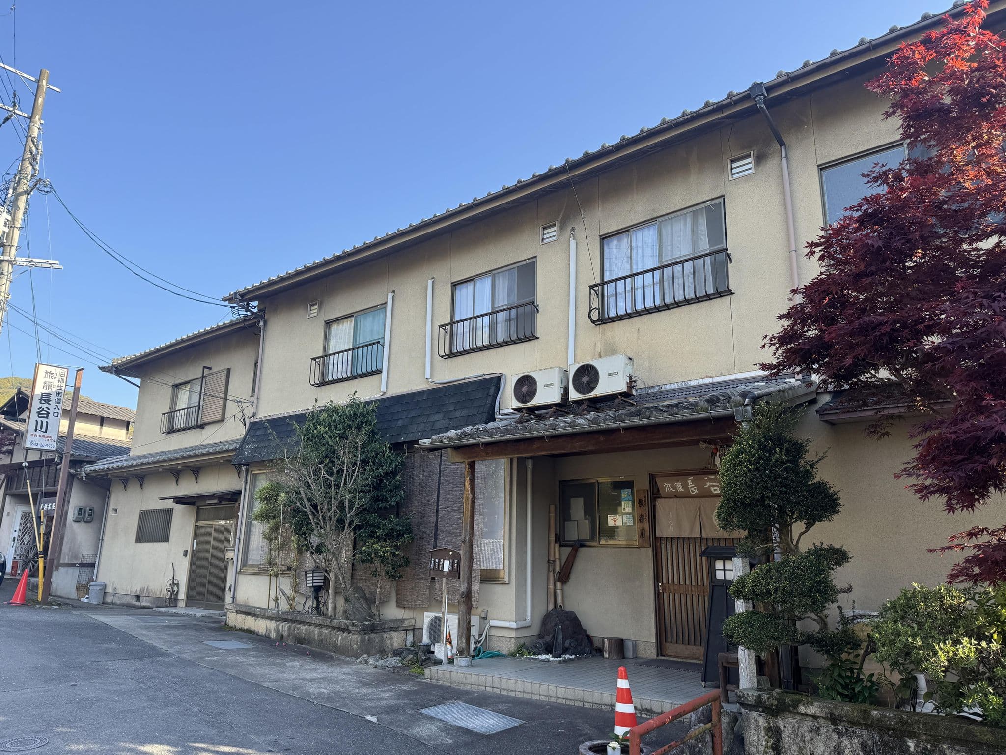 Street view near 旅籠長谷川, Nara-shi — © okadatsuneo (CC BY-SA · Mapillary)