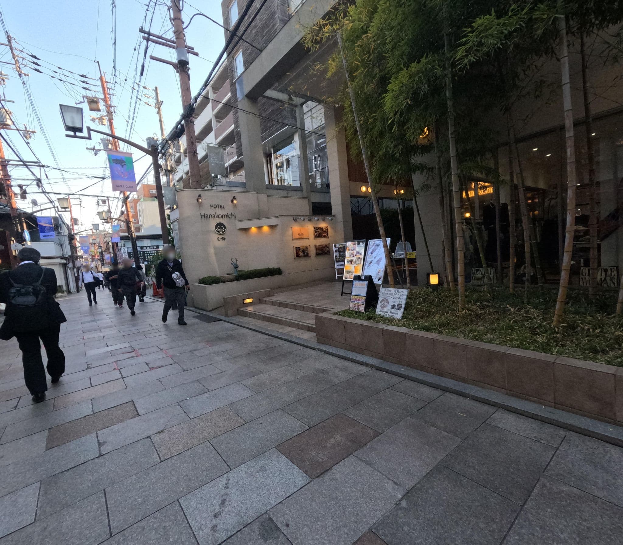 Street view near People's Inn Hanakomichi, Nara-shi — © okadatsuneo (CC BY-SA · Mapillary)