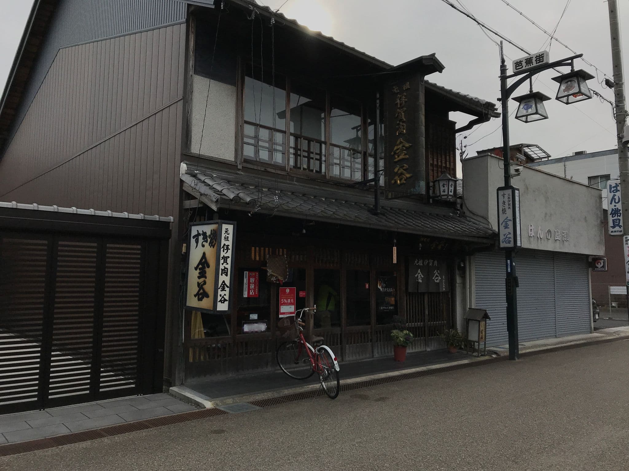 Street view near nipponia hotel 伊賀上野　kourai棟, Iga — © ignis (CC BY-SA · Mapillary)