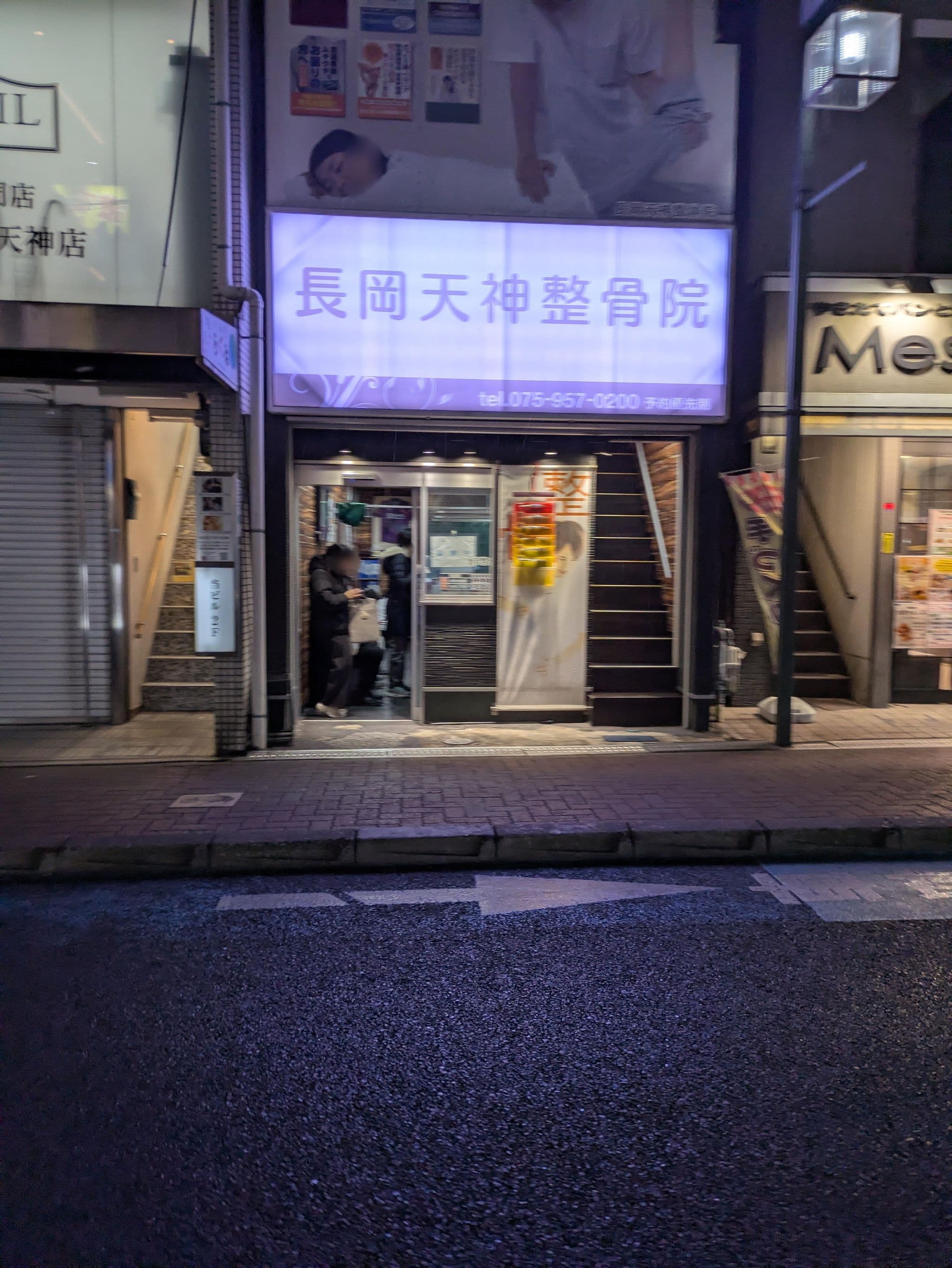 Street view near 長岡京シティホテル, Kōtari — © yasunari (CC BY-SA · Mapillary)