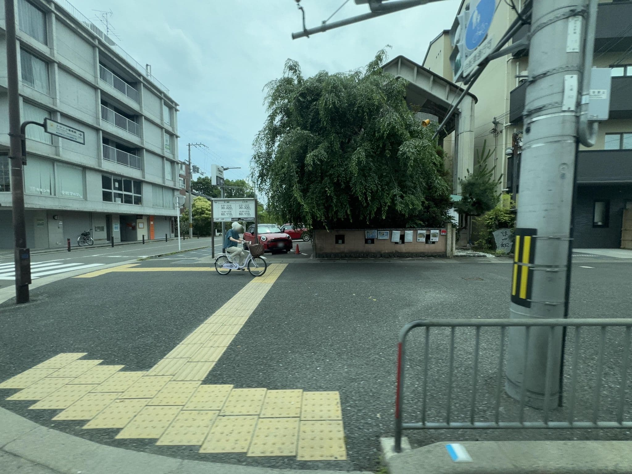 Street view near 椛 京都嵐山, Arashiyama — © quickness805 (CC BY-SA · Mapillary)