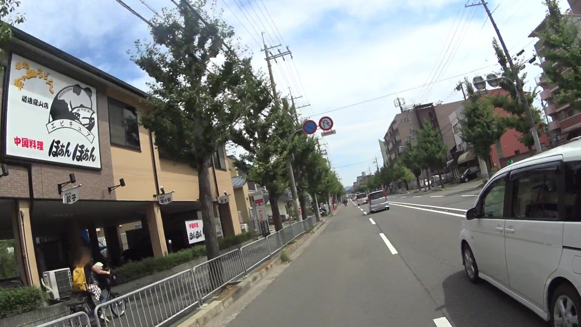Street view near つばめ家(Tsubame-ya), Arashiyama — © yasunari (CC BY-SA · Mapillary)