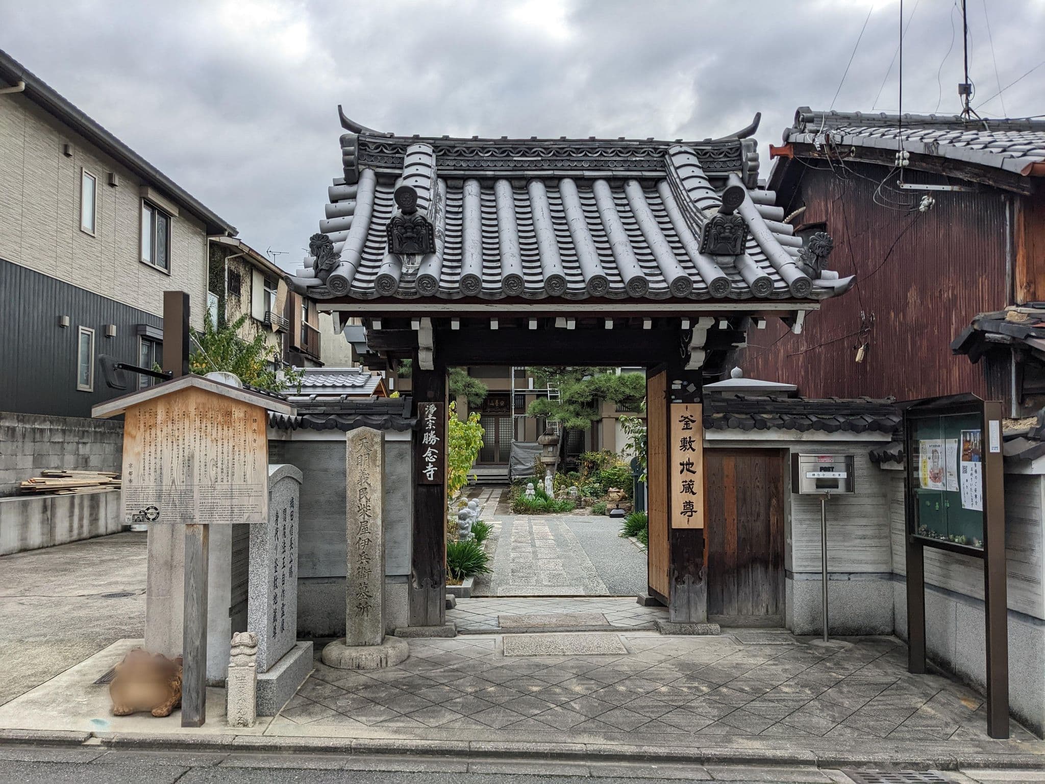 Street view near ジャパニングホテル 丹波橋, Kōtari — © yasunari (CC BY-SA · Mapillary)