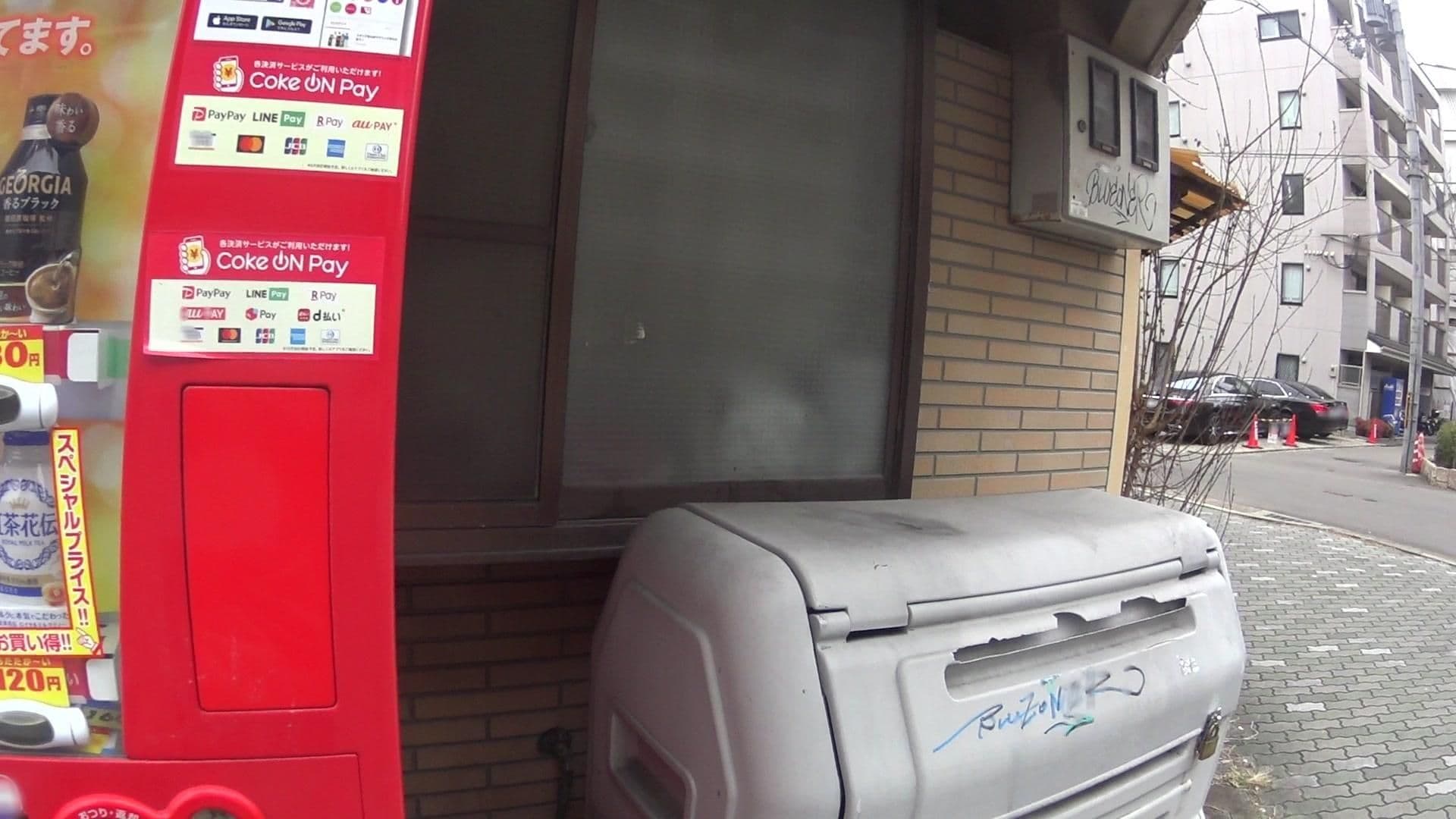 Street view near しづや KYOTO, Kyoto — © yasunari (CC BY-SA · Mapillary)