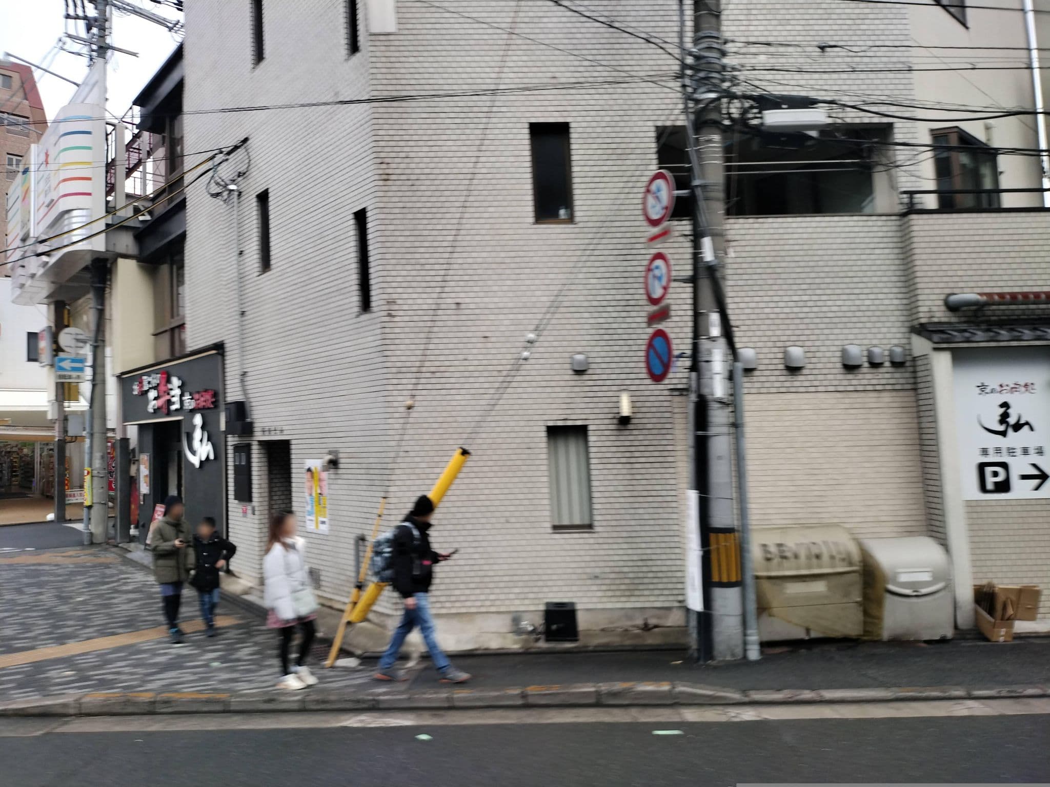 Street view near メルディアホテル京都二条, Kyoto — © yasunari (CC BY-SA · Mapillary)