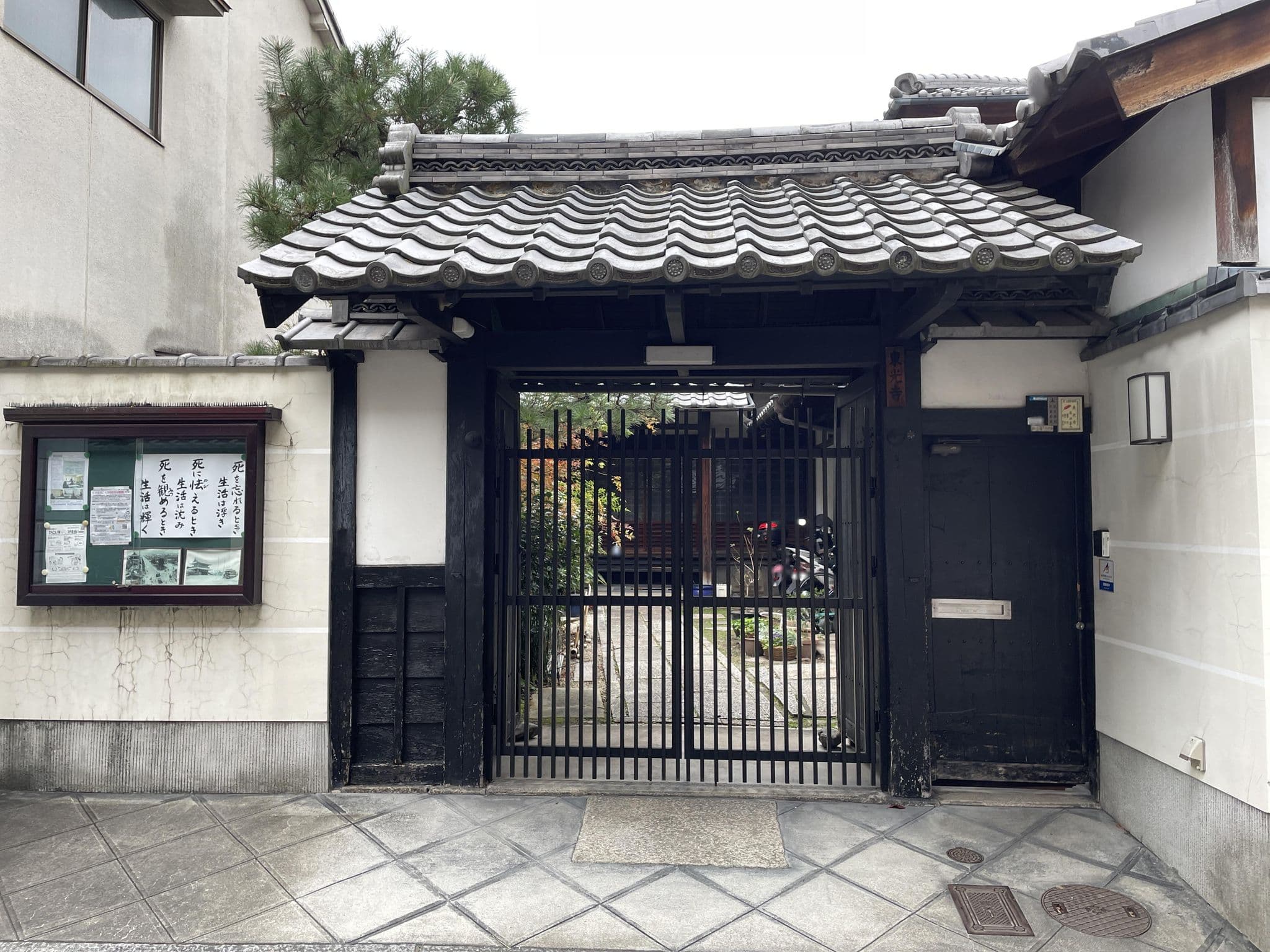 Street view near 伊香詰所, Kyoto — © higa4 (CC BY-SA · Mapillary)