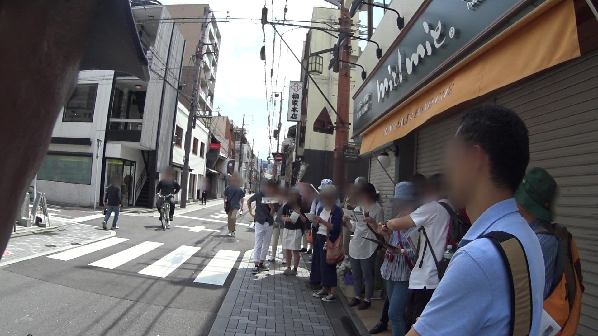 Street view near 旅館三賀 (Ryokan Sanga), Kyoto — © yasunari (CC BY-SA · Mapillary)