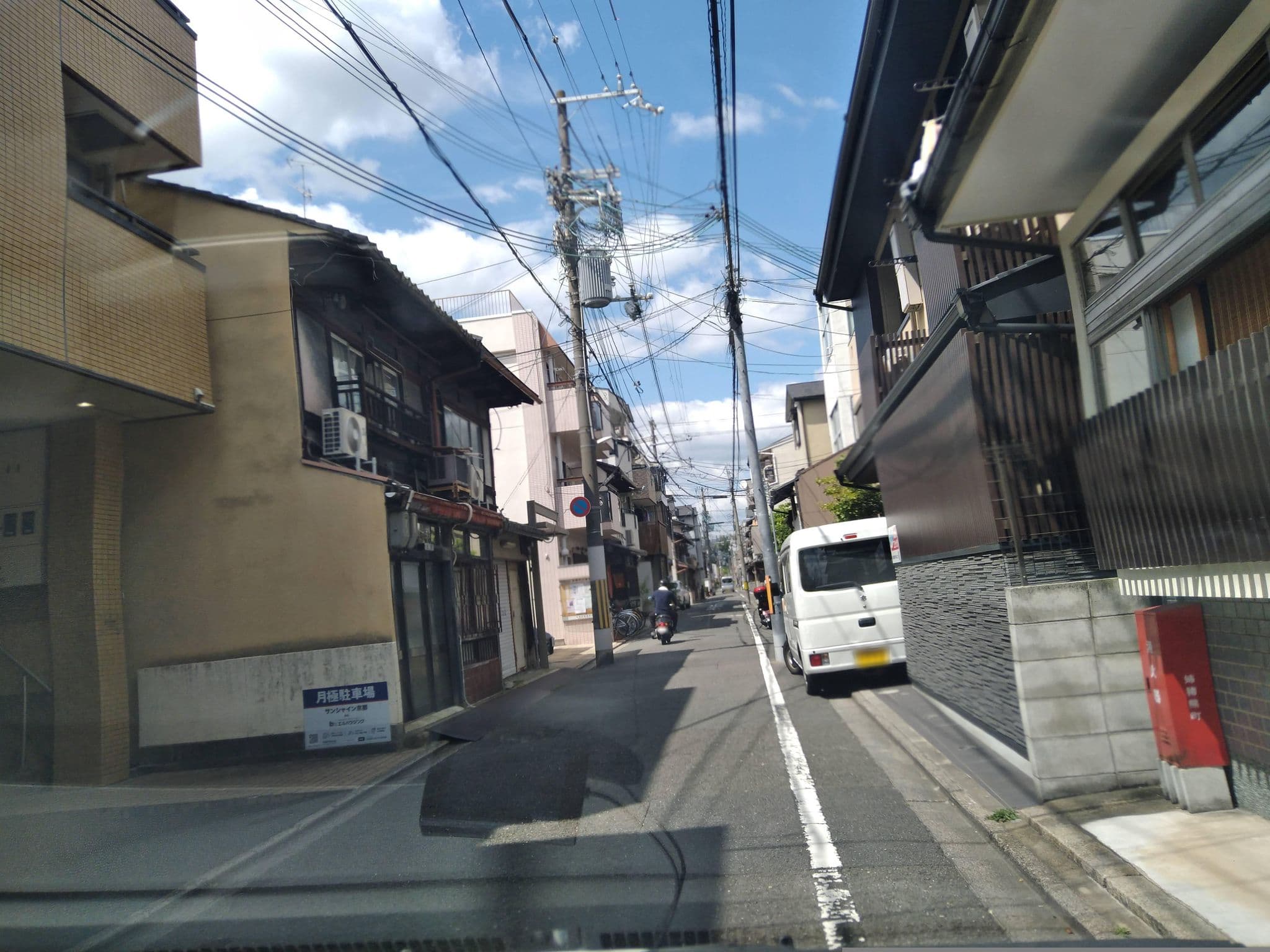 Street view near ゲストハウス「鈴」 | Guest House Rinn, Kyoto — © yasunari (CC BY-SA · Mapillary)