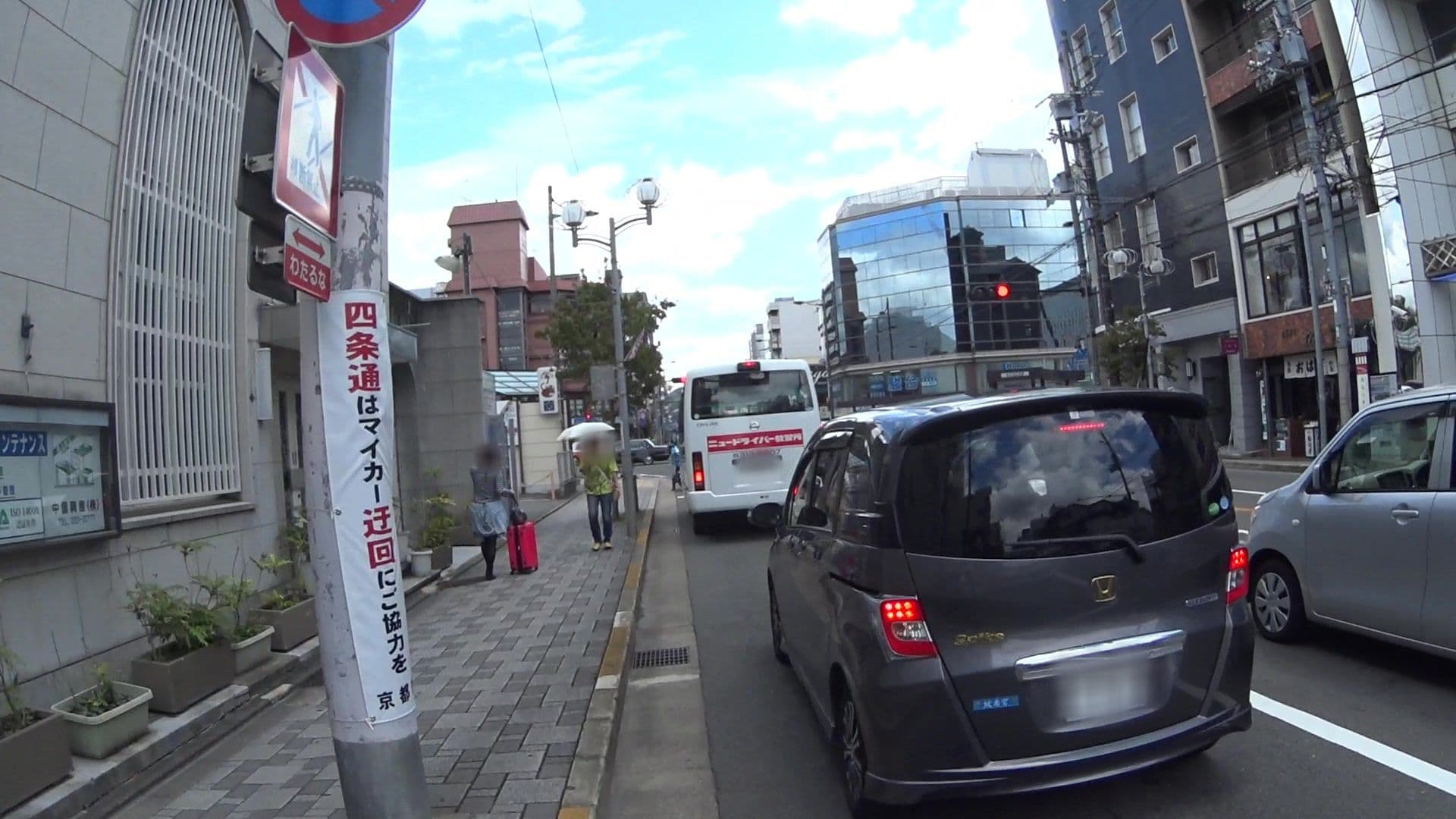 Street view near 京都駅前 ホテル飯田, Kyoto — © yasunari (CC BY-SA · Mapillary)