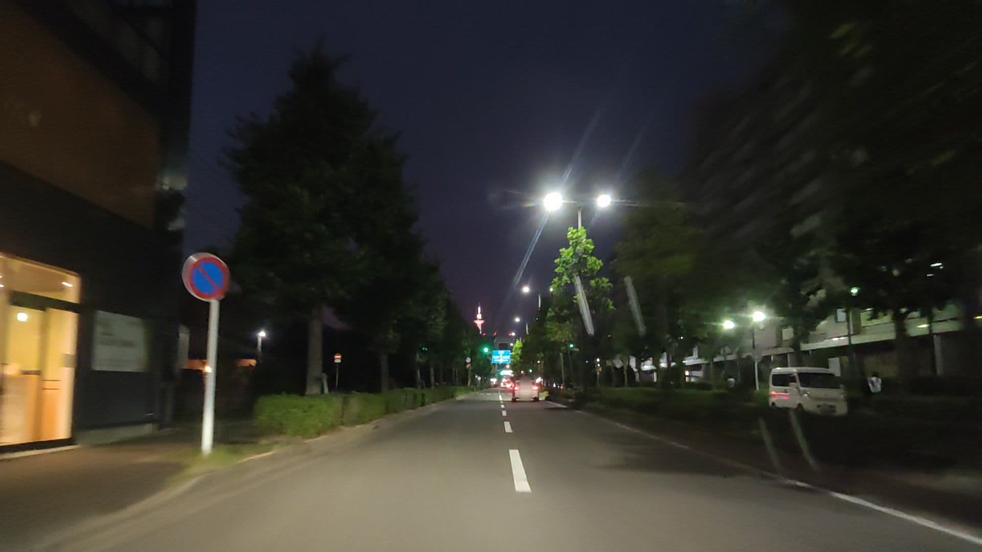 Street view near HOTEL SHE, KYOTO, Kyoto — © drivephotograph (CC BY-SA · Mapillary)