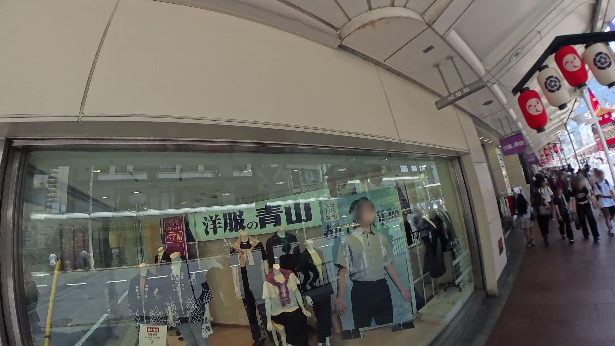 Street view near ミュッセラウンジ, Kyoto — © yasunari (CC BY-SA · Mapillary)