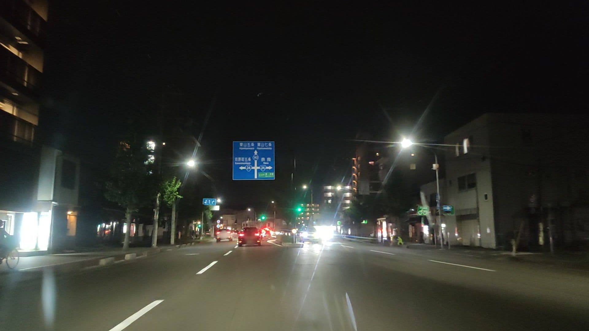 Street view near 京都プラザホテル 京都駅南, Kyoto — © drivephotograph (CC BY-SA · Mapillary)
