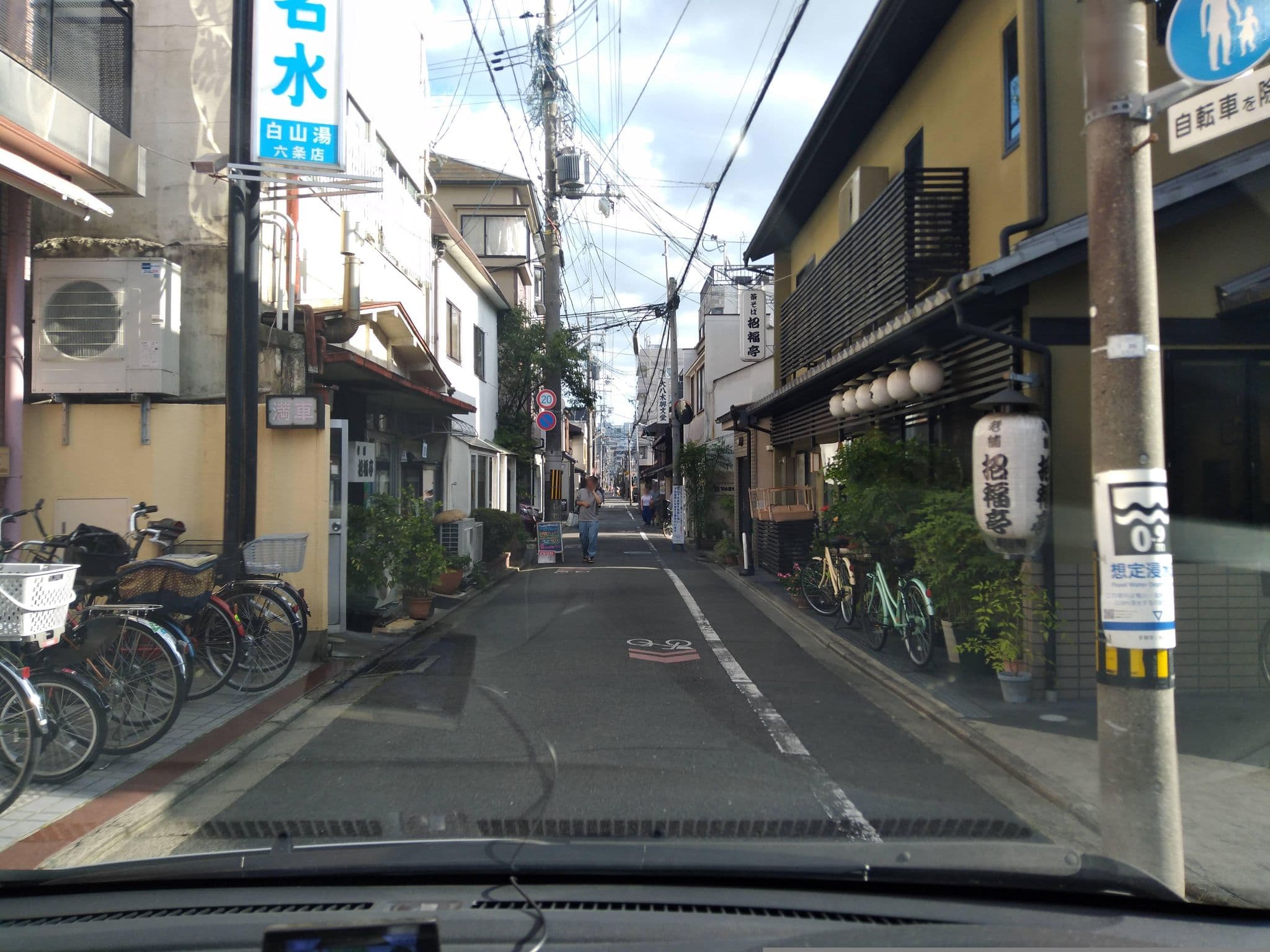 Street view near Ikoi-no-ie 憩の家, Kyoto — © yasunari (CC BY-SA · Mapillary)