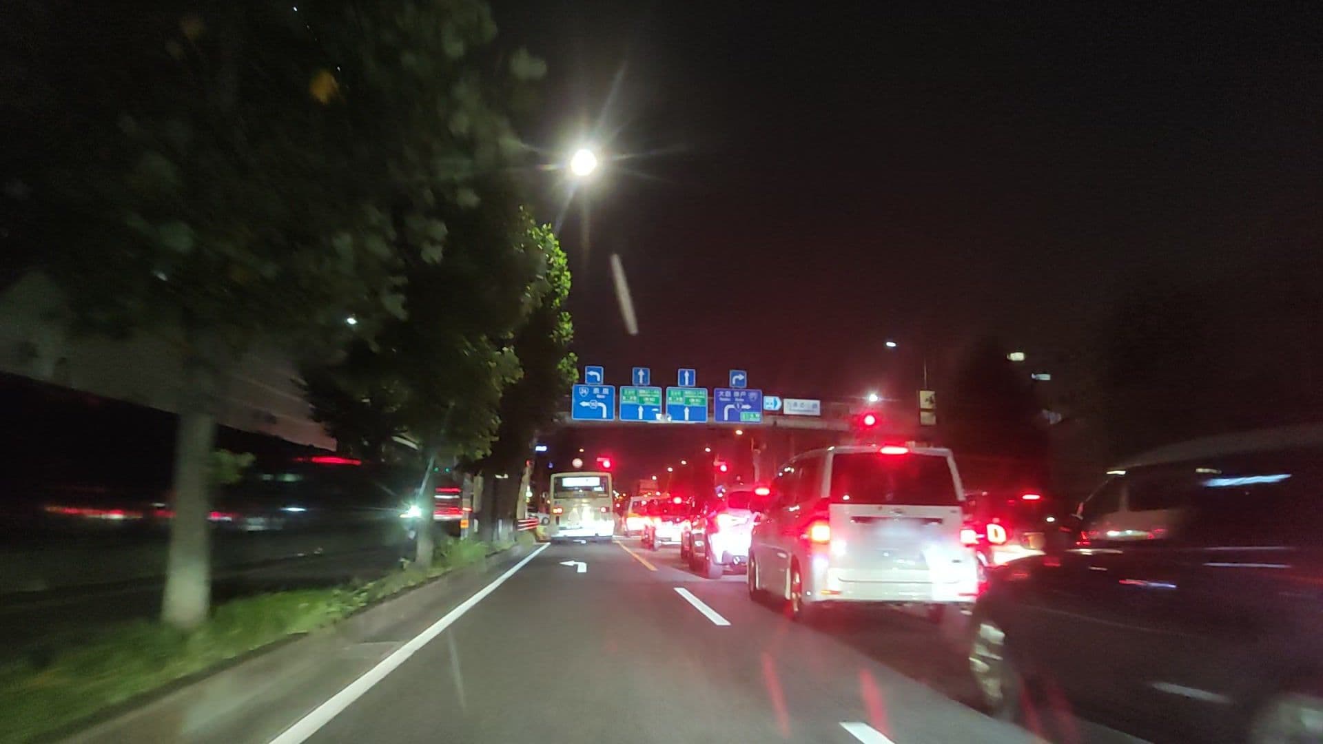 Street view near ホテルWBF京都東寺, Kyoto — © drivephotograph (CC BY-SA · Mapillary)