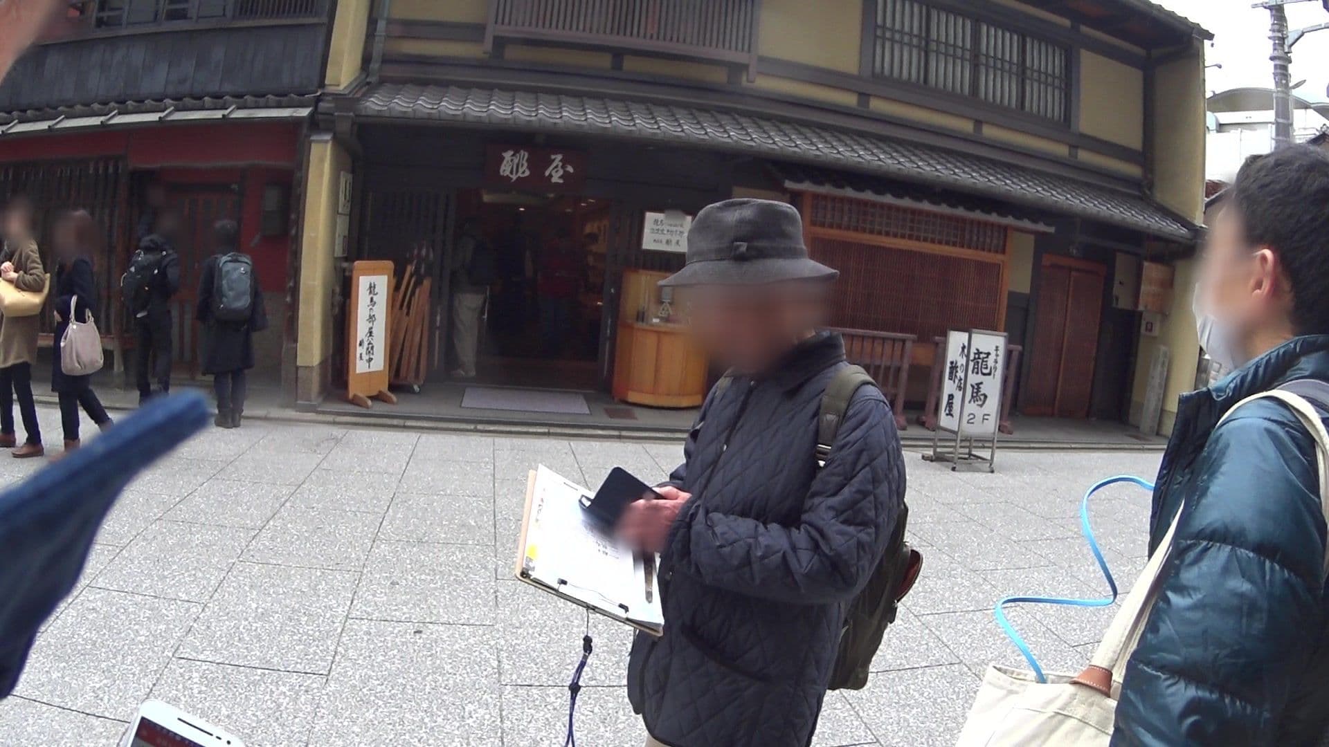 Street view near Cross Hotel, Kyoto — © yasunari (CC BY-SA · Mapillary)