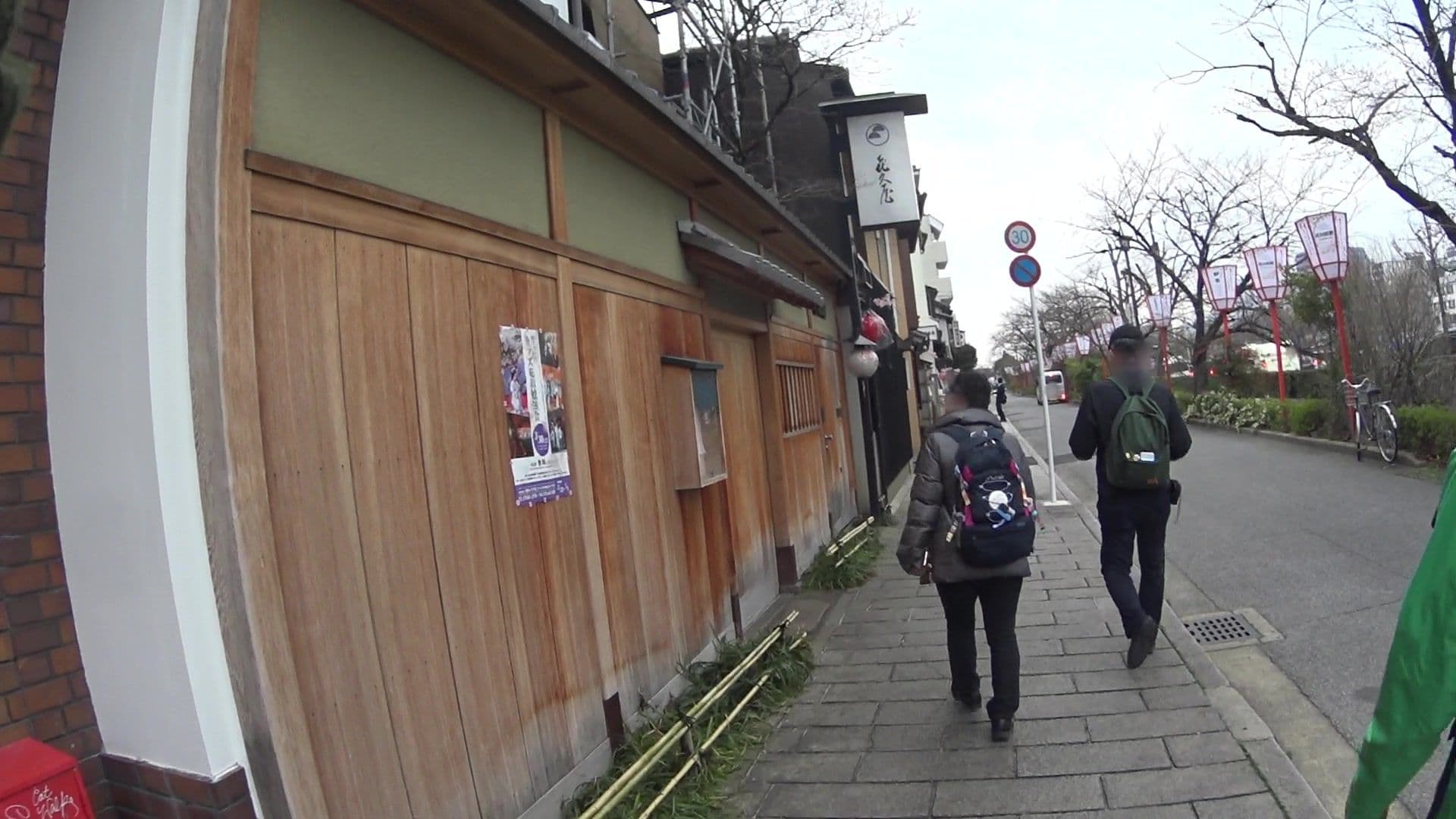 Street view near miyagawacho yoshii, Kyoto — © yasunari (CC BY-SA · Mapillary)