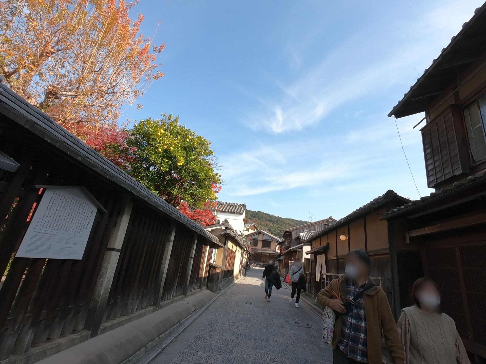 Street view near Resi Stay Yasaka-No-To, Kyoto — © rsnaru (CC BY-SA · Mapillary)