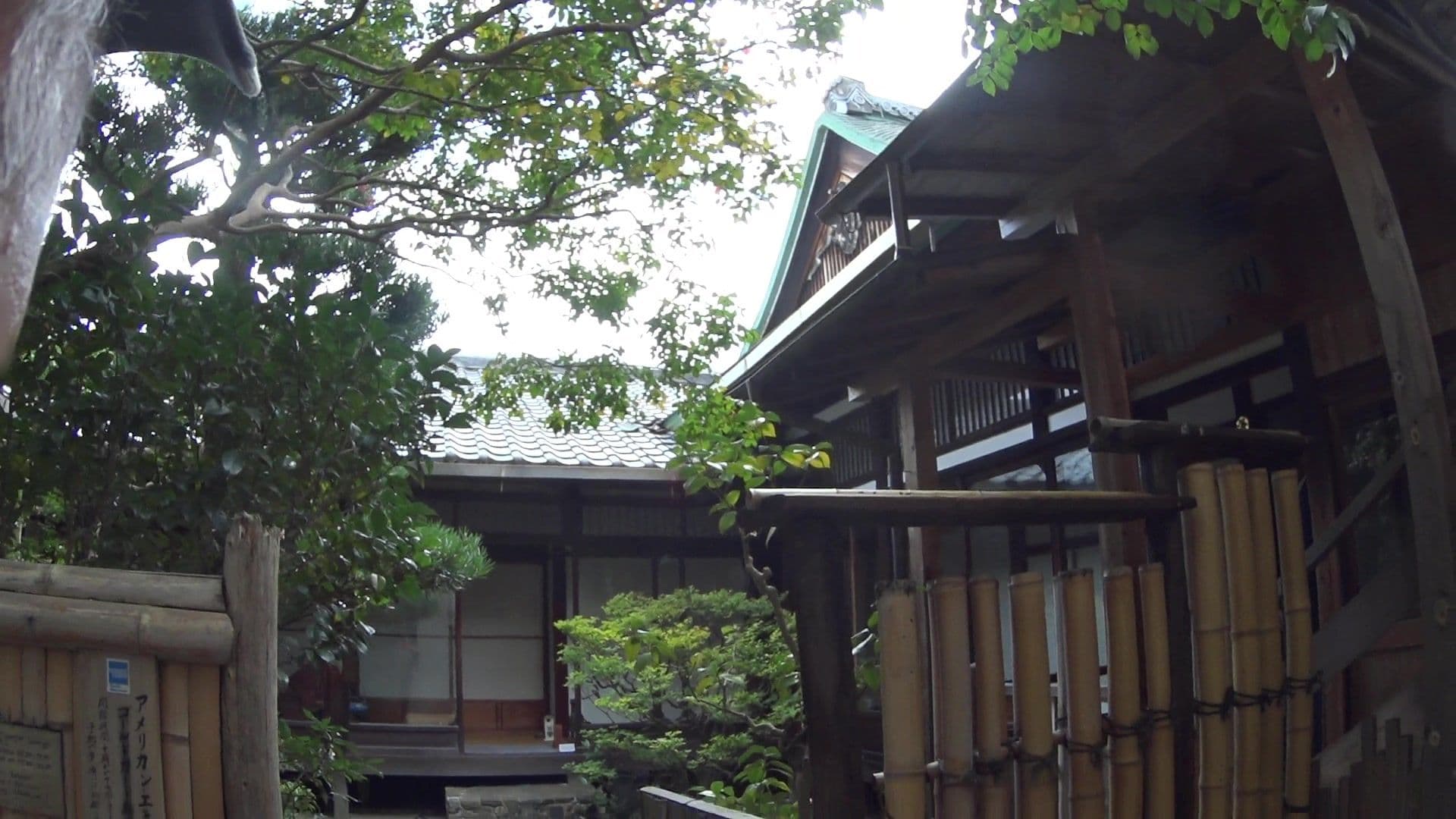 Street view near 石塀小路 夢庵, Kyoto — © yasunari (CC BY-SA · Mapillary)